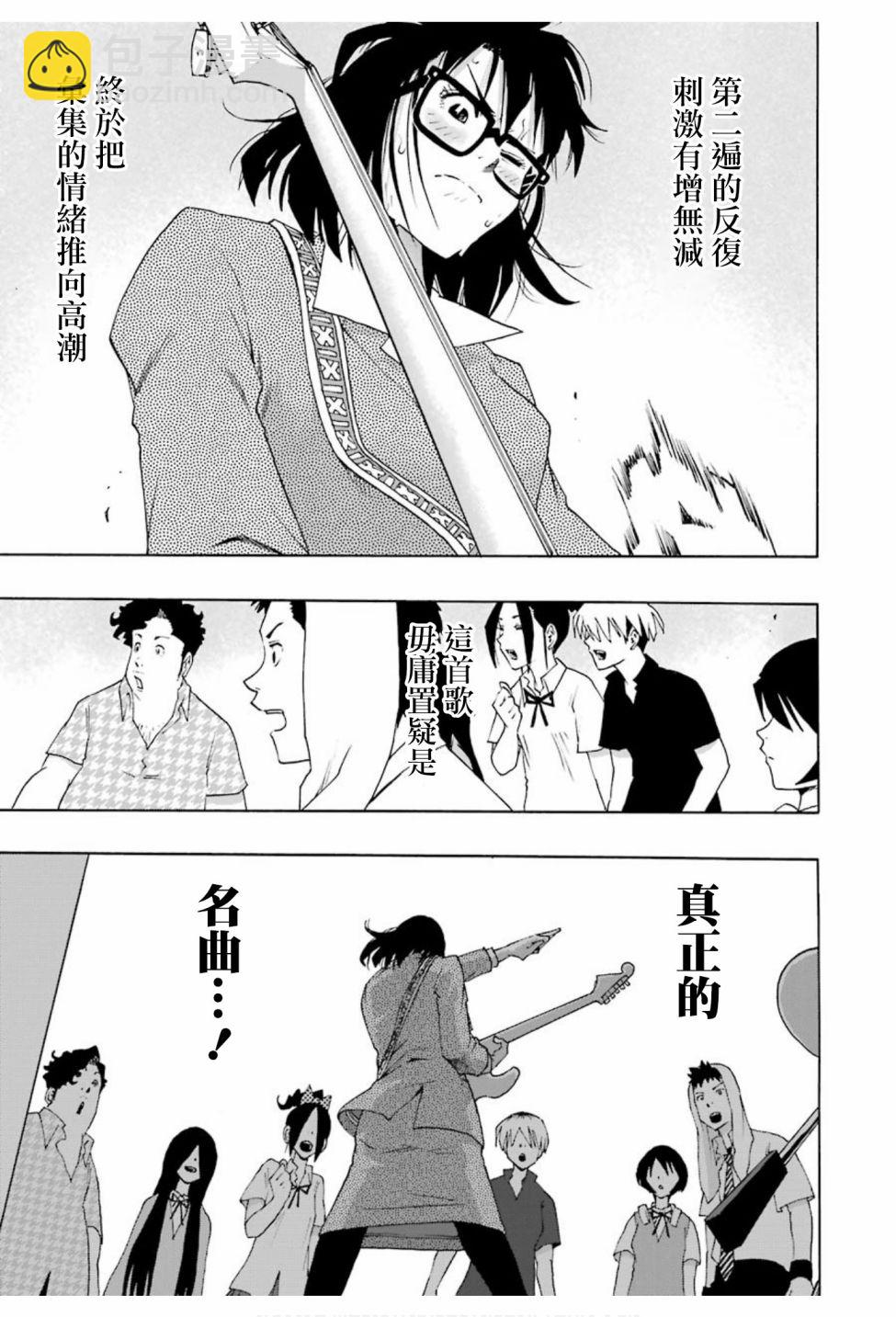 第73话7