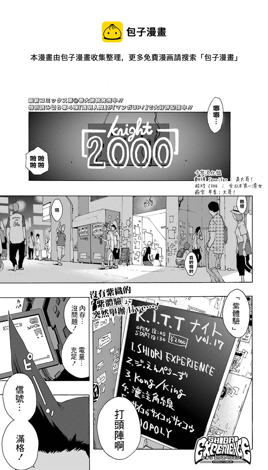 第84话0