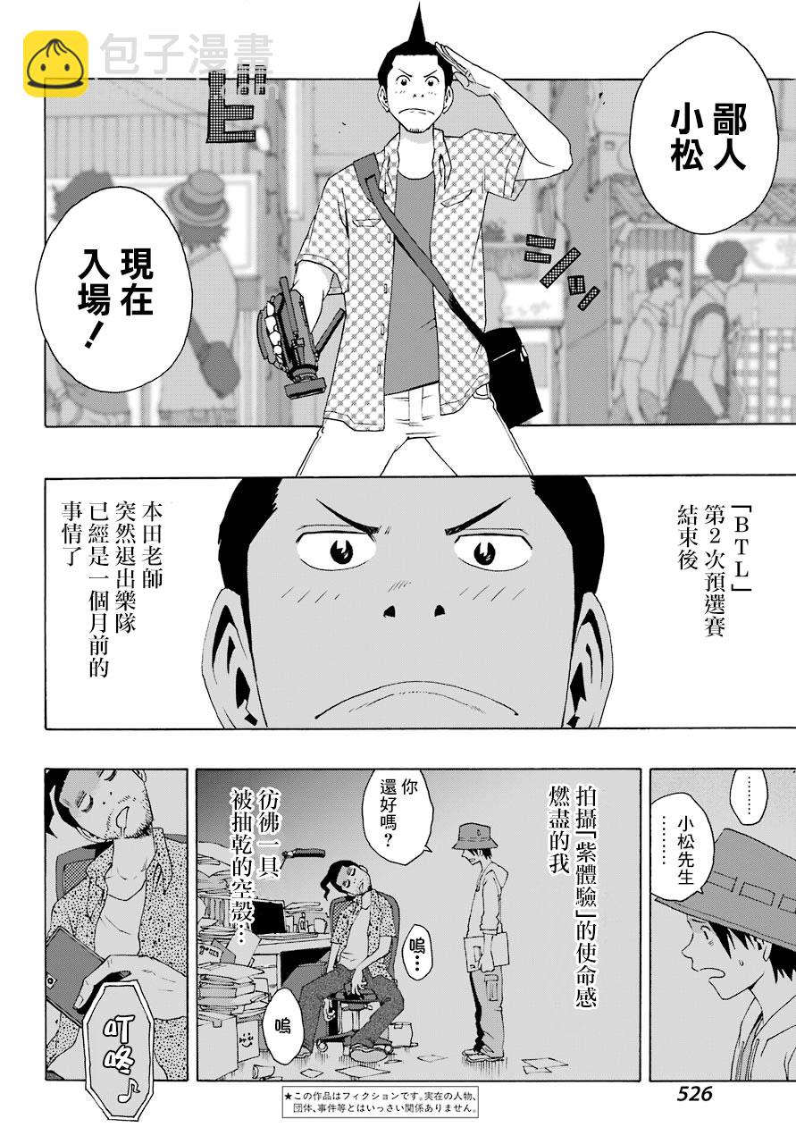 第84话1