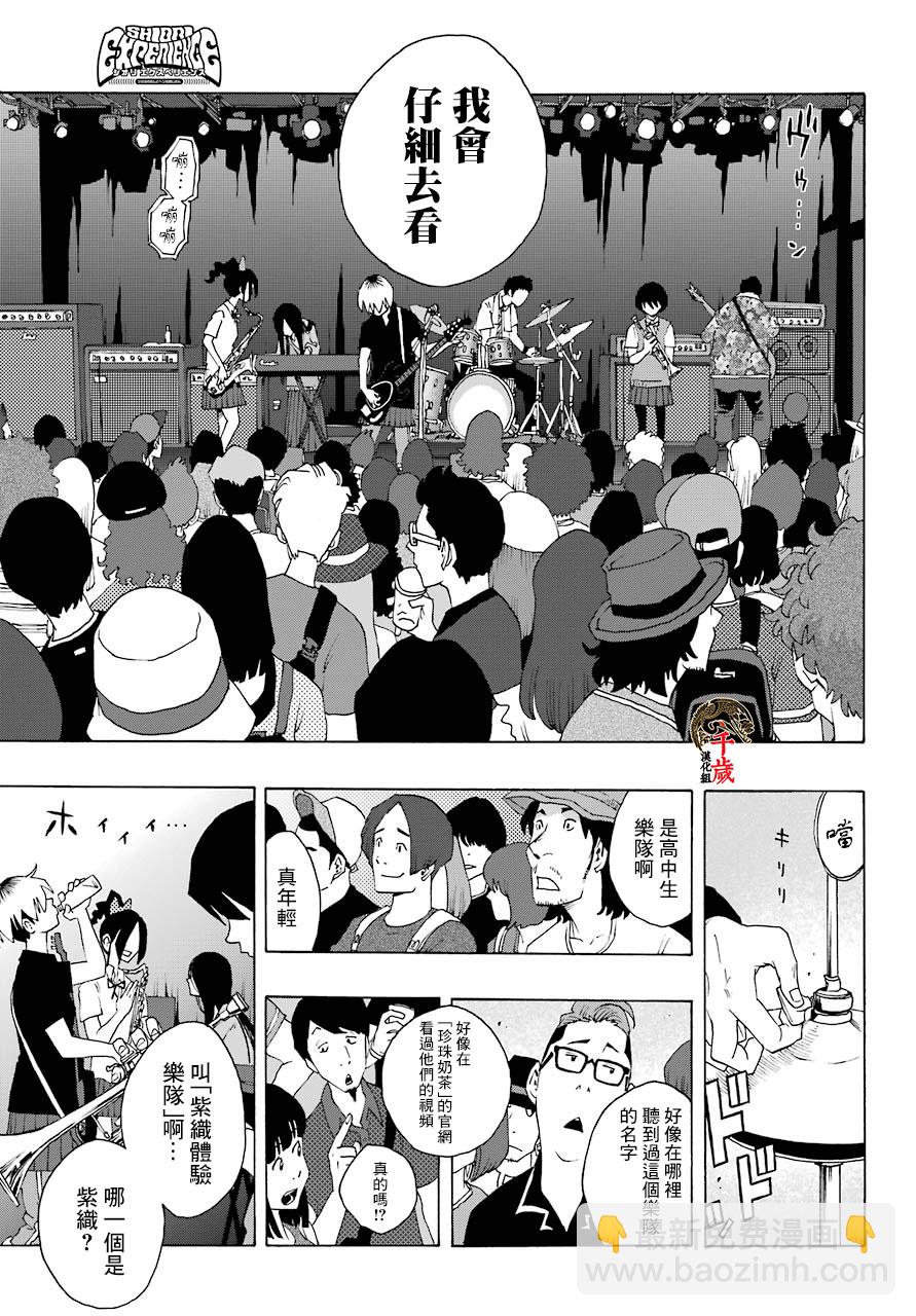 第84话10