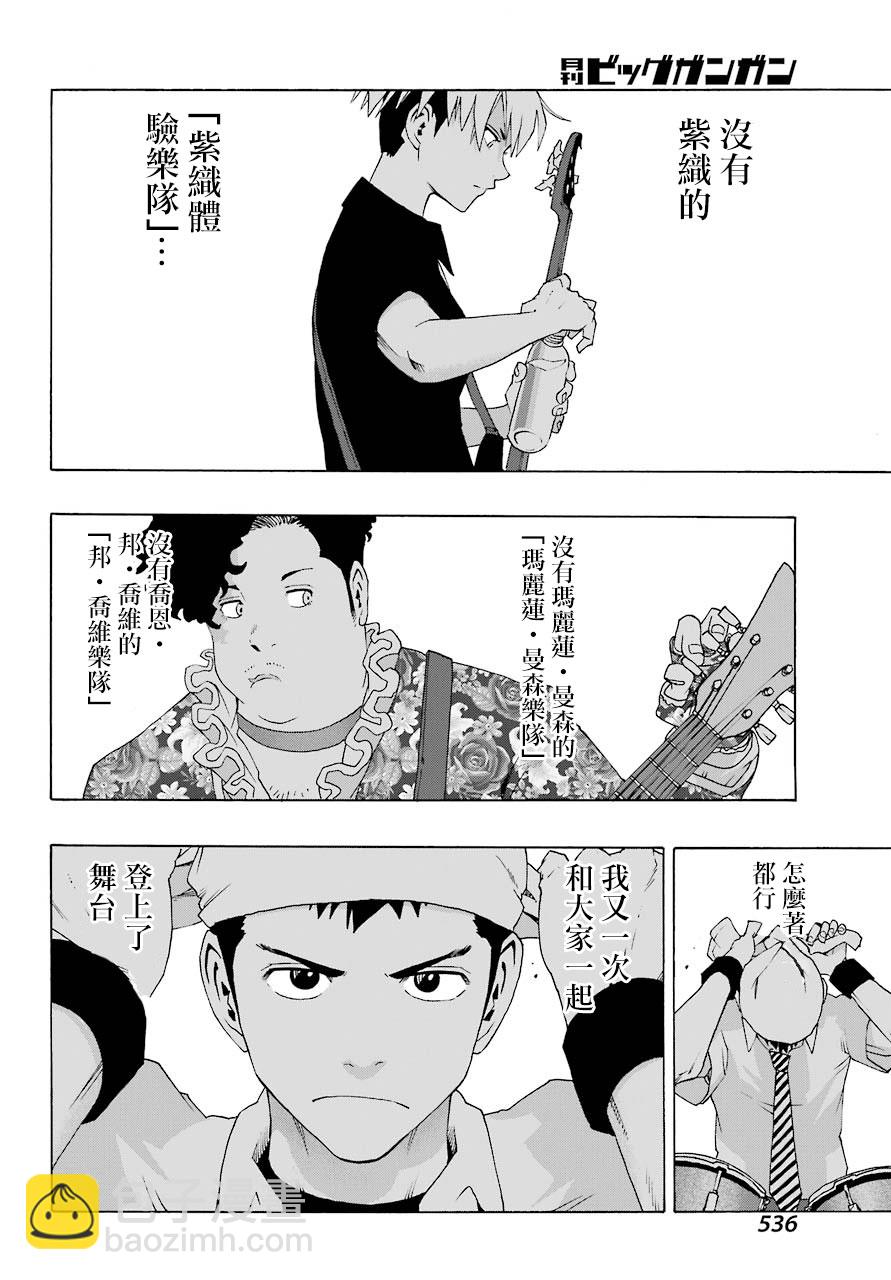 第84话11