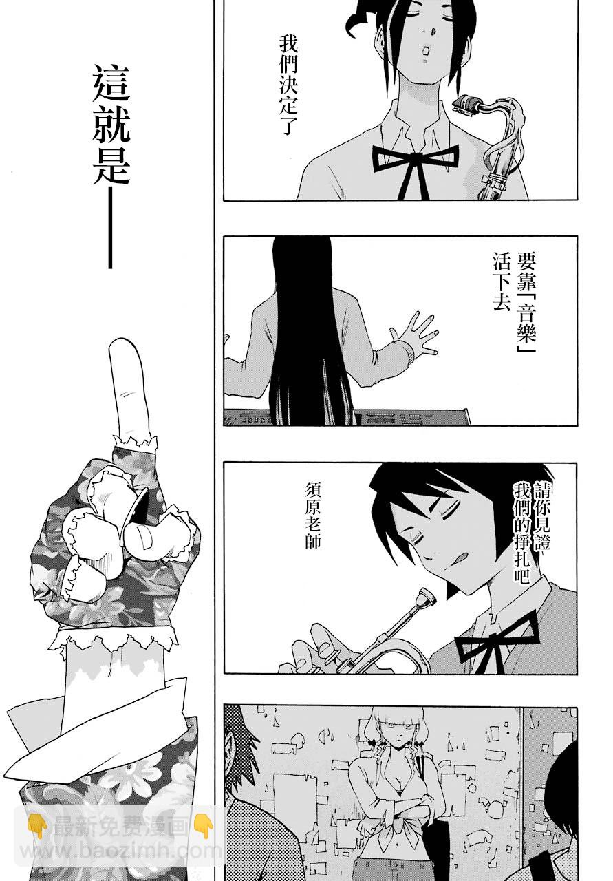 第84话12