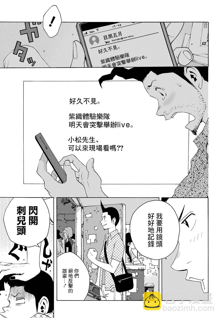 第84话2