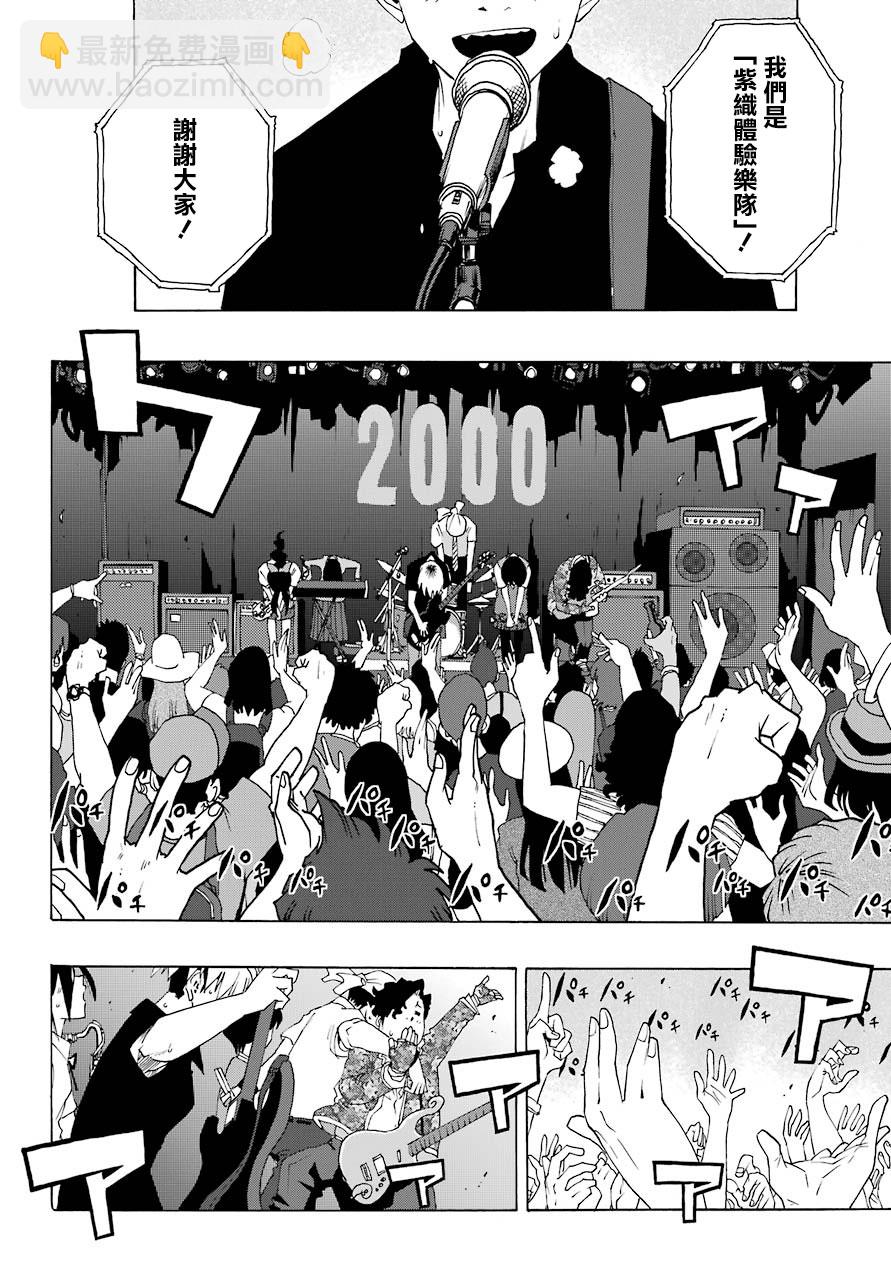 第84话20