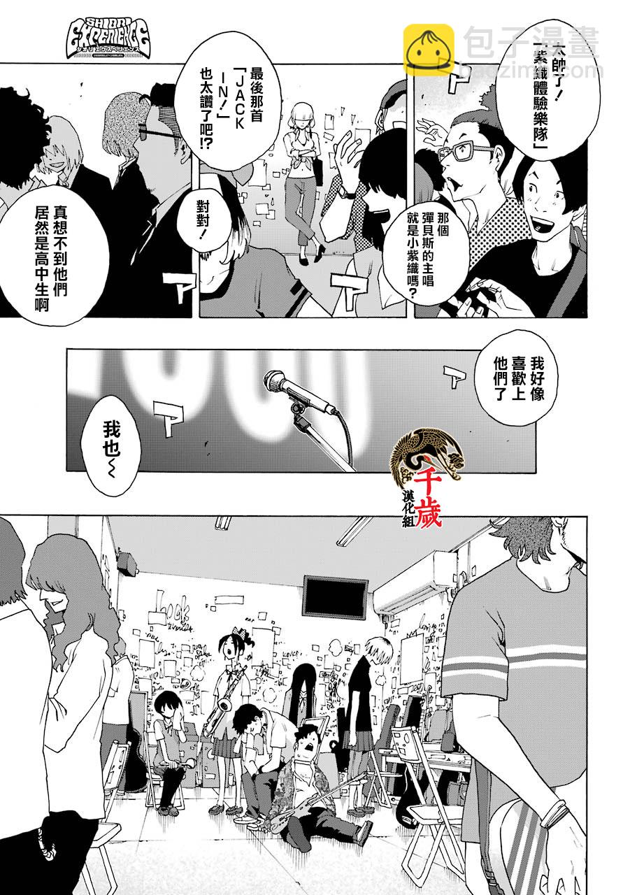 第84话21