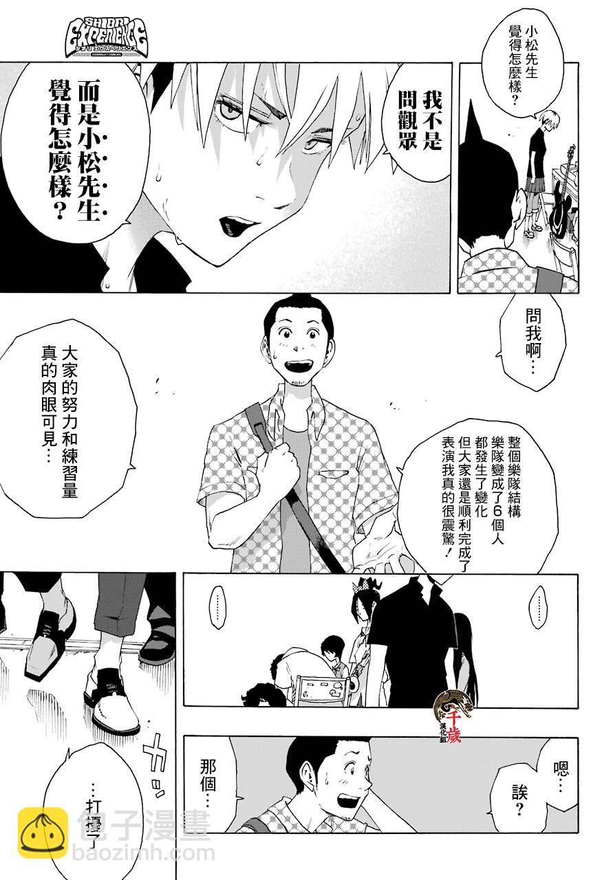 第84话23