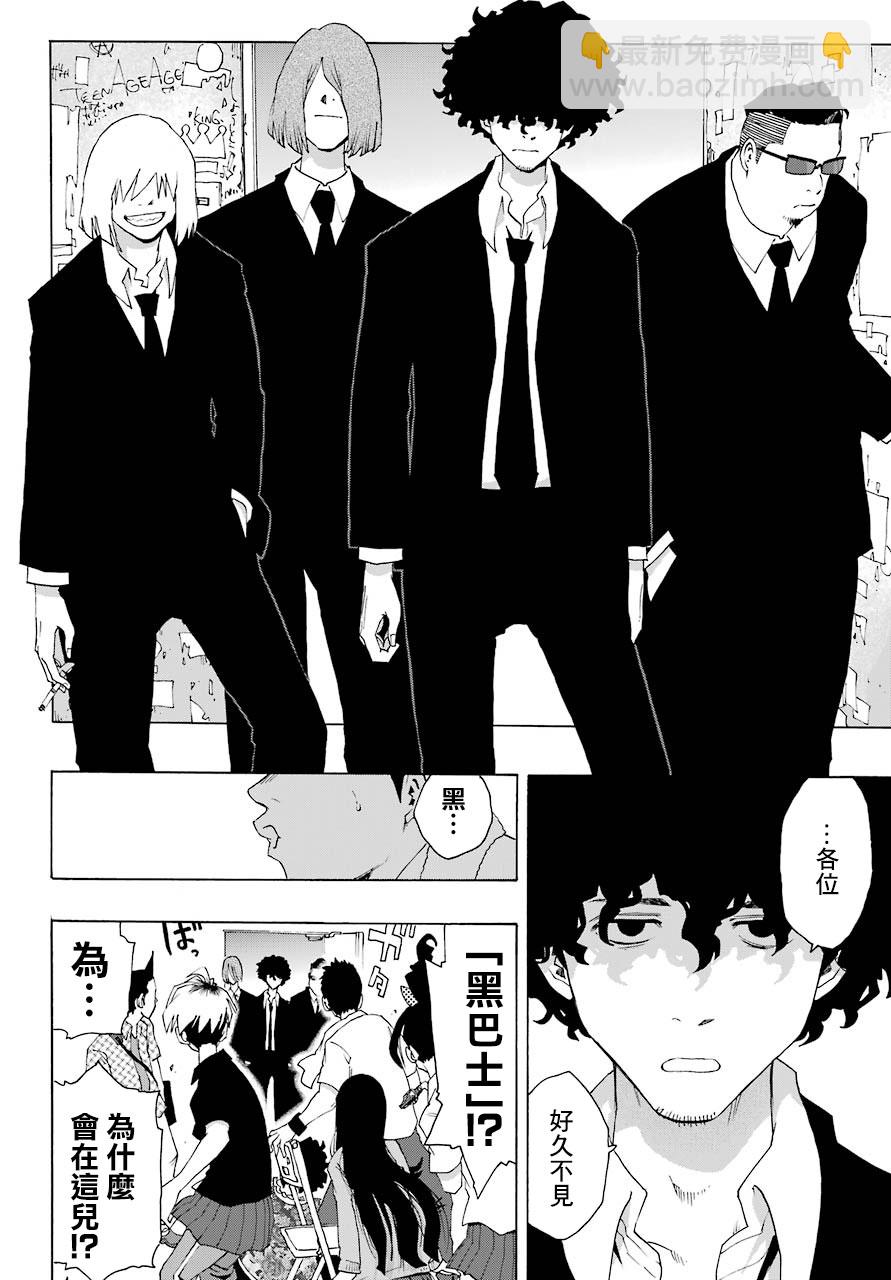 第84话24