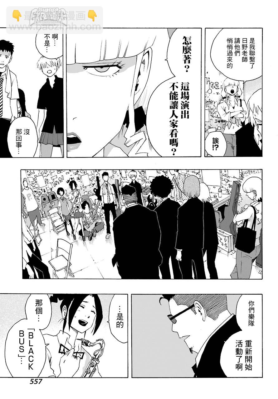 第84话25