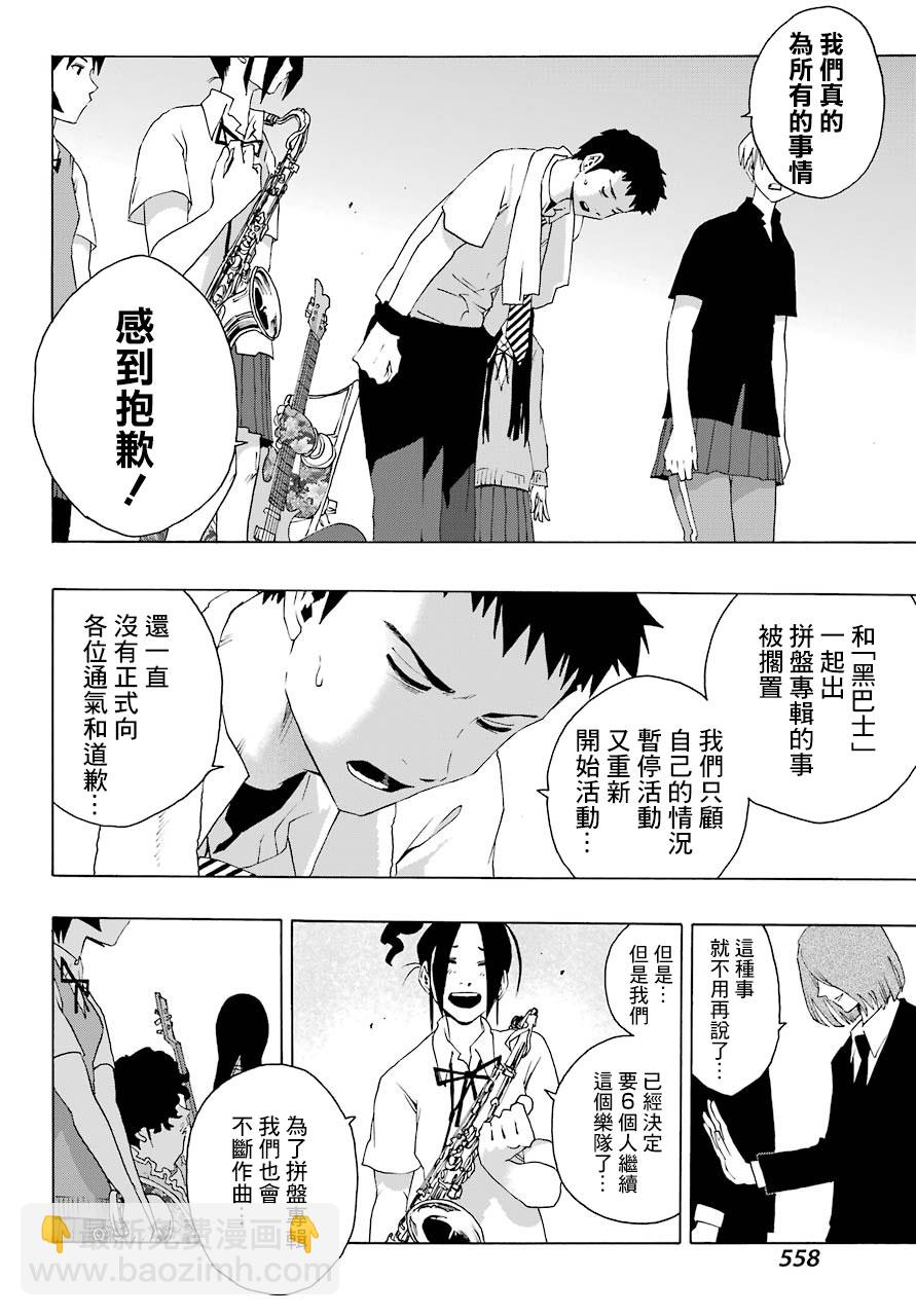 第84话26
