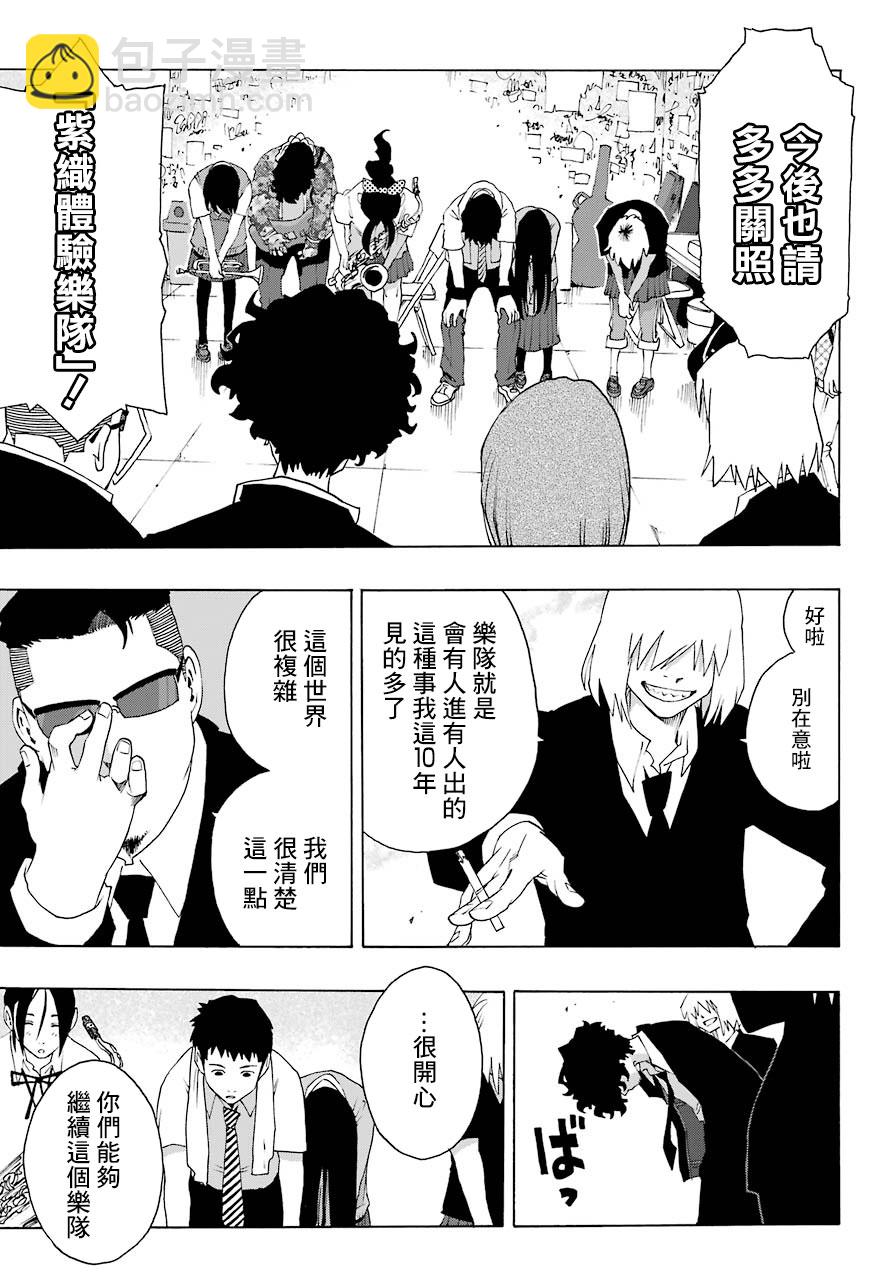 第84话27