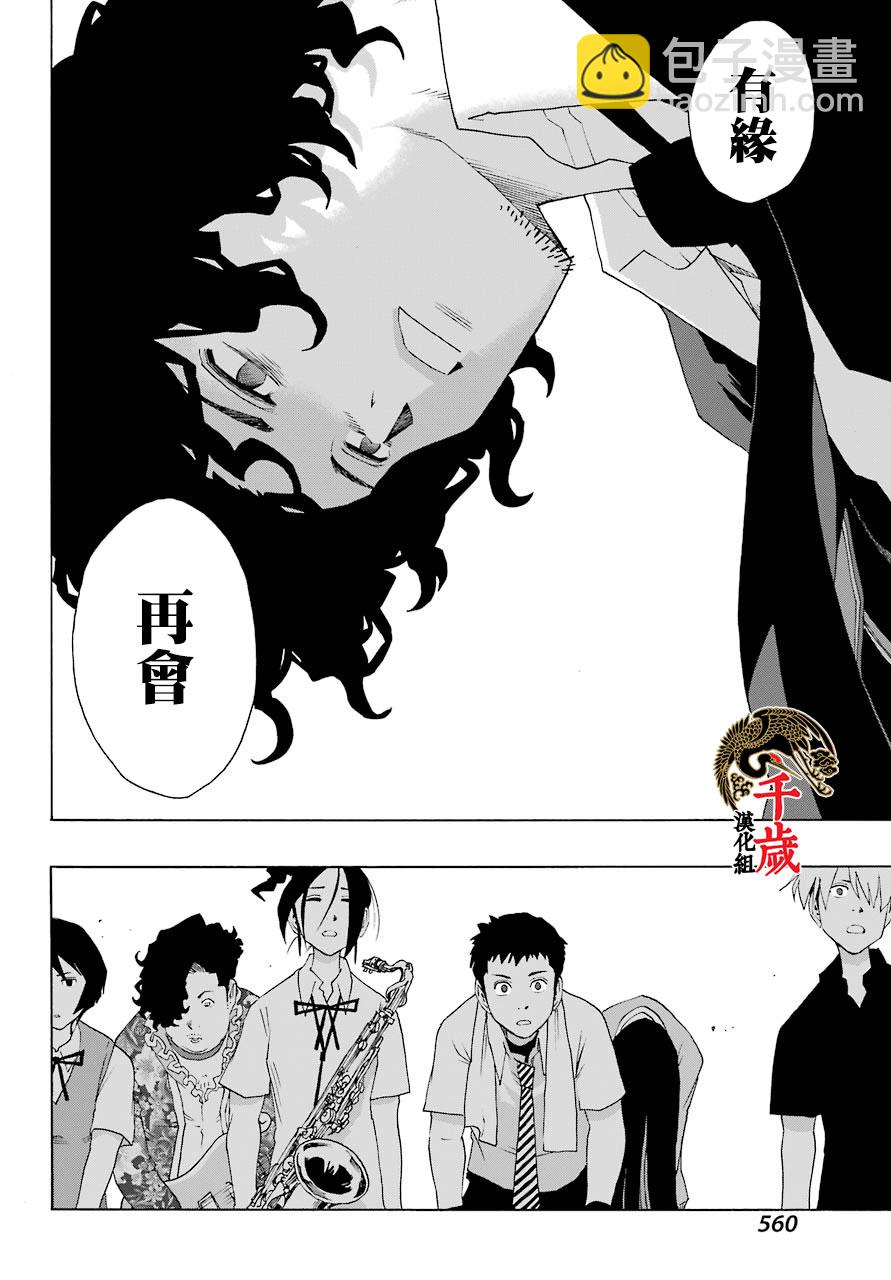 第84话28