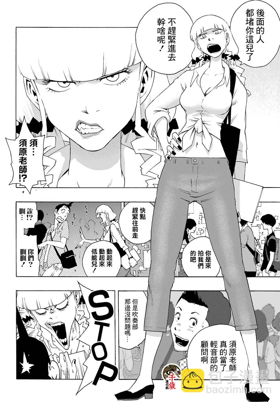 第84话3