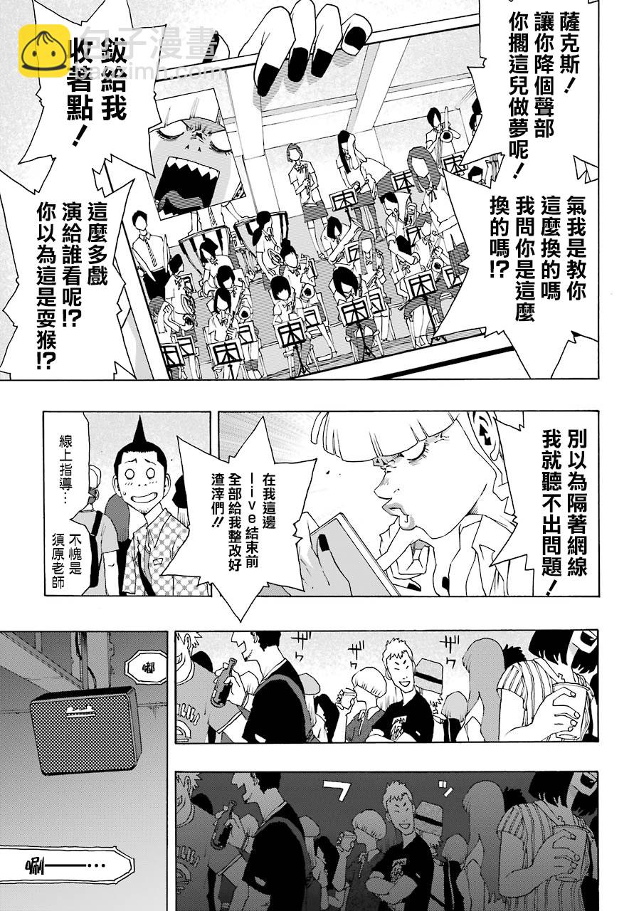 第84话4