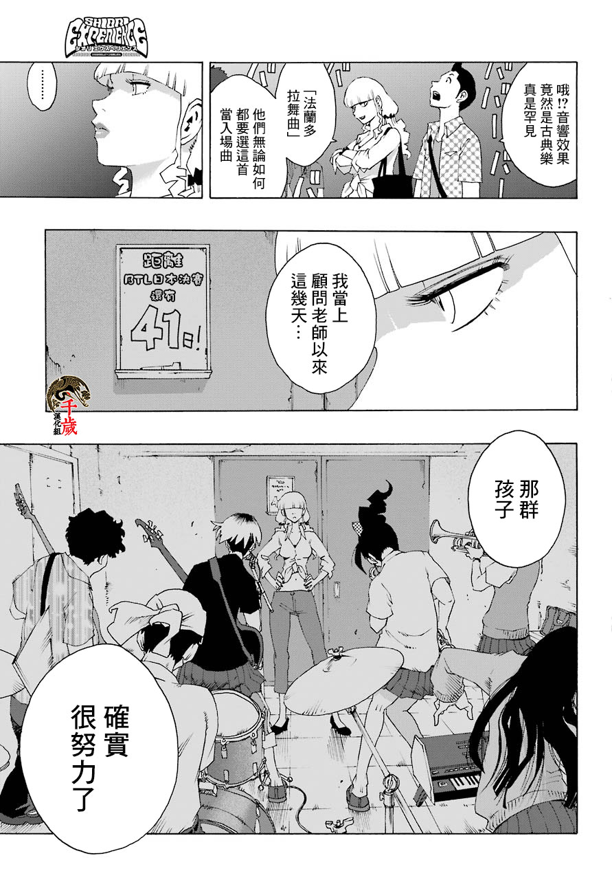 第84话6