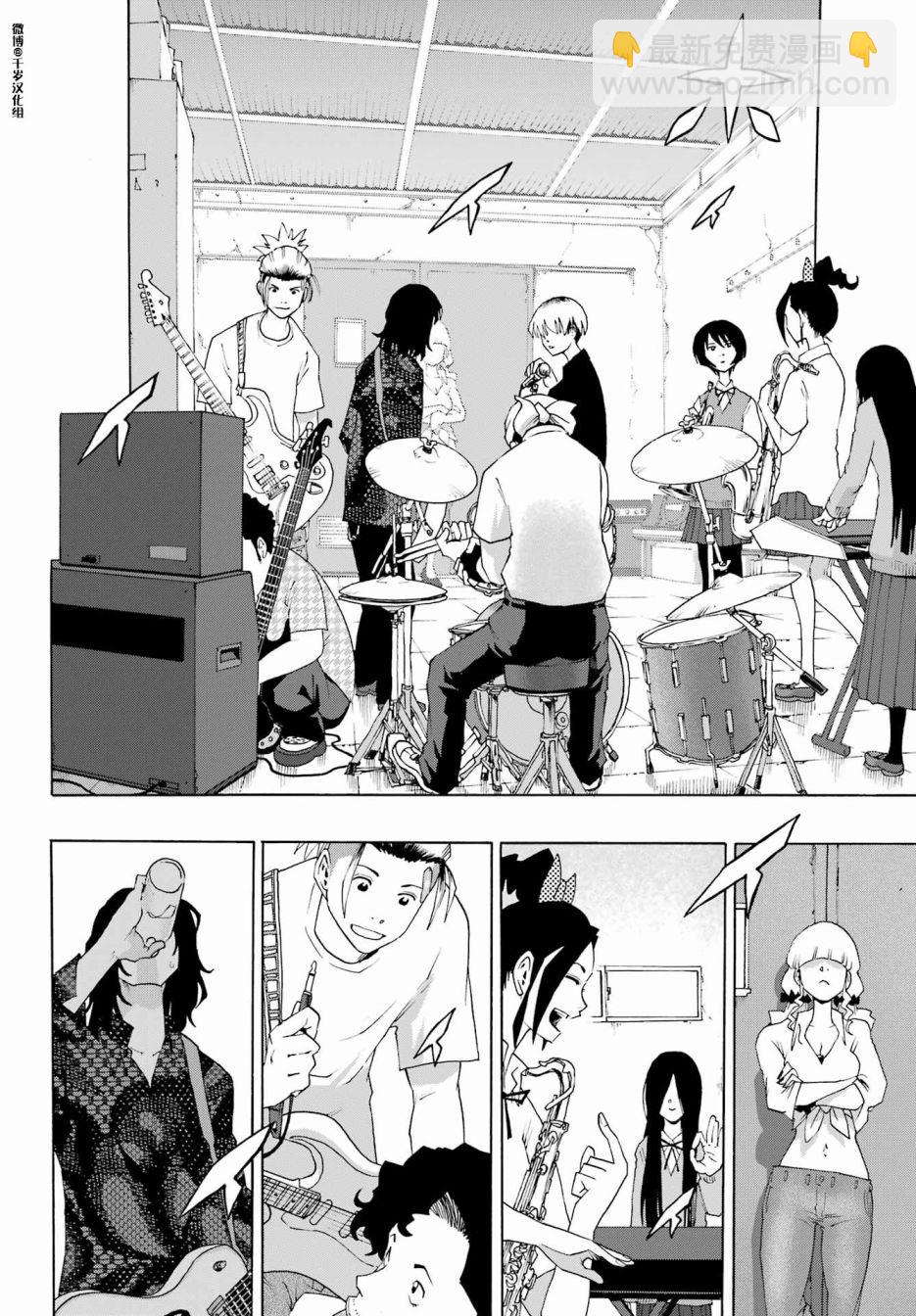 第87话15