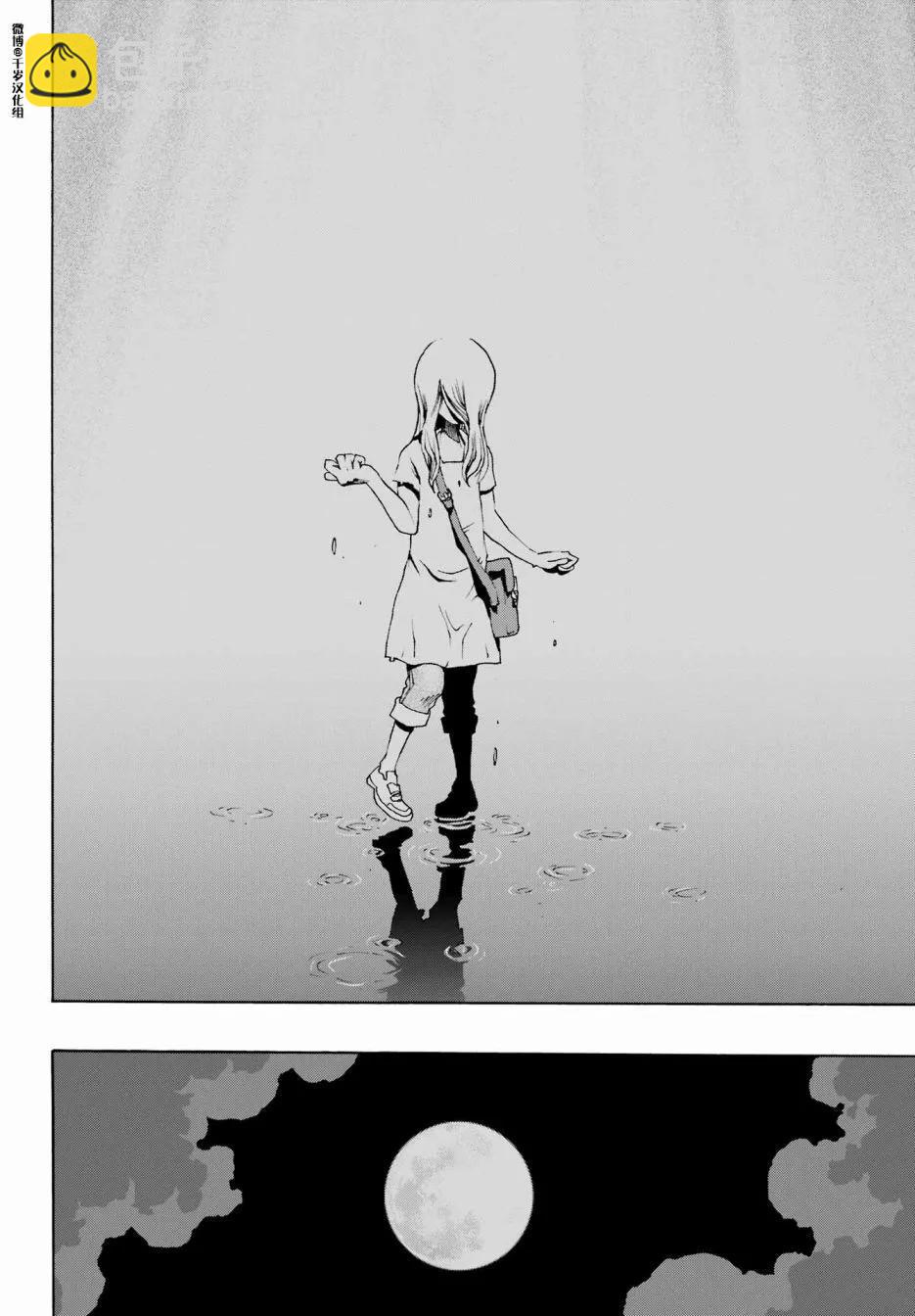 第90话15