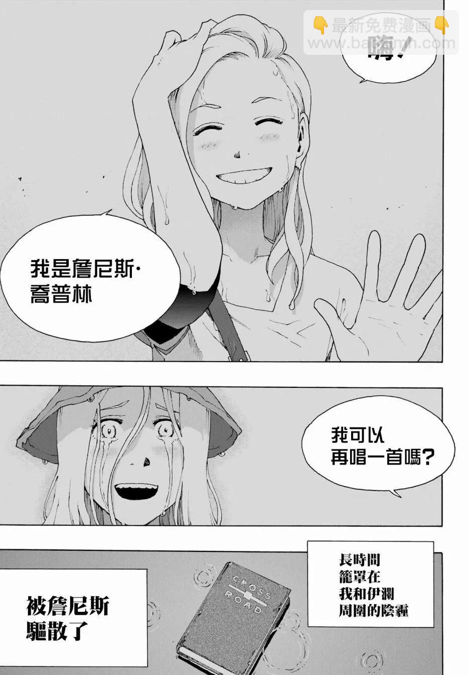 第90话16