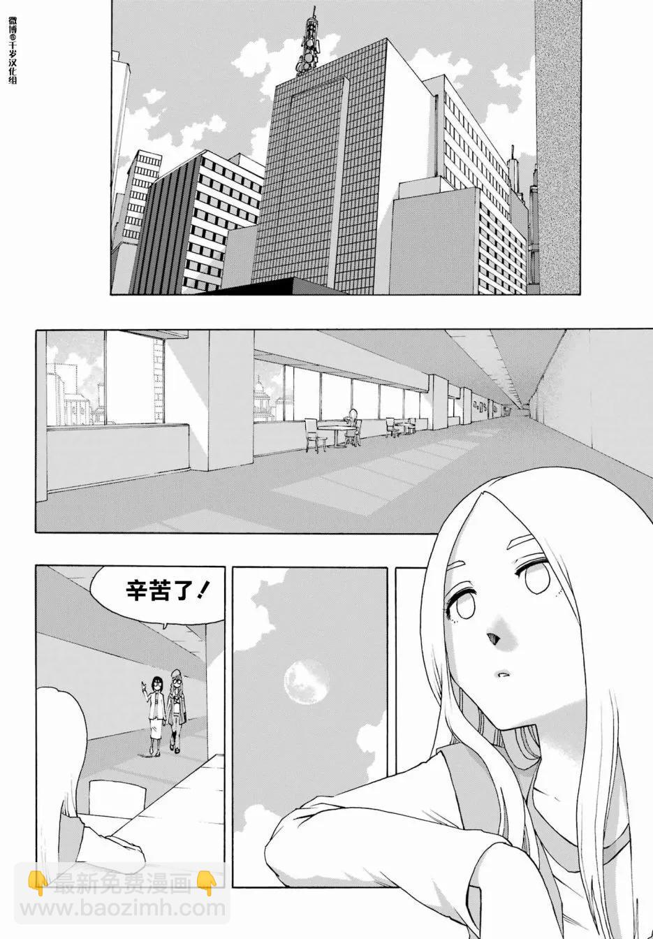 第90话17