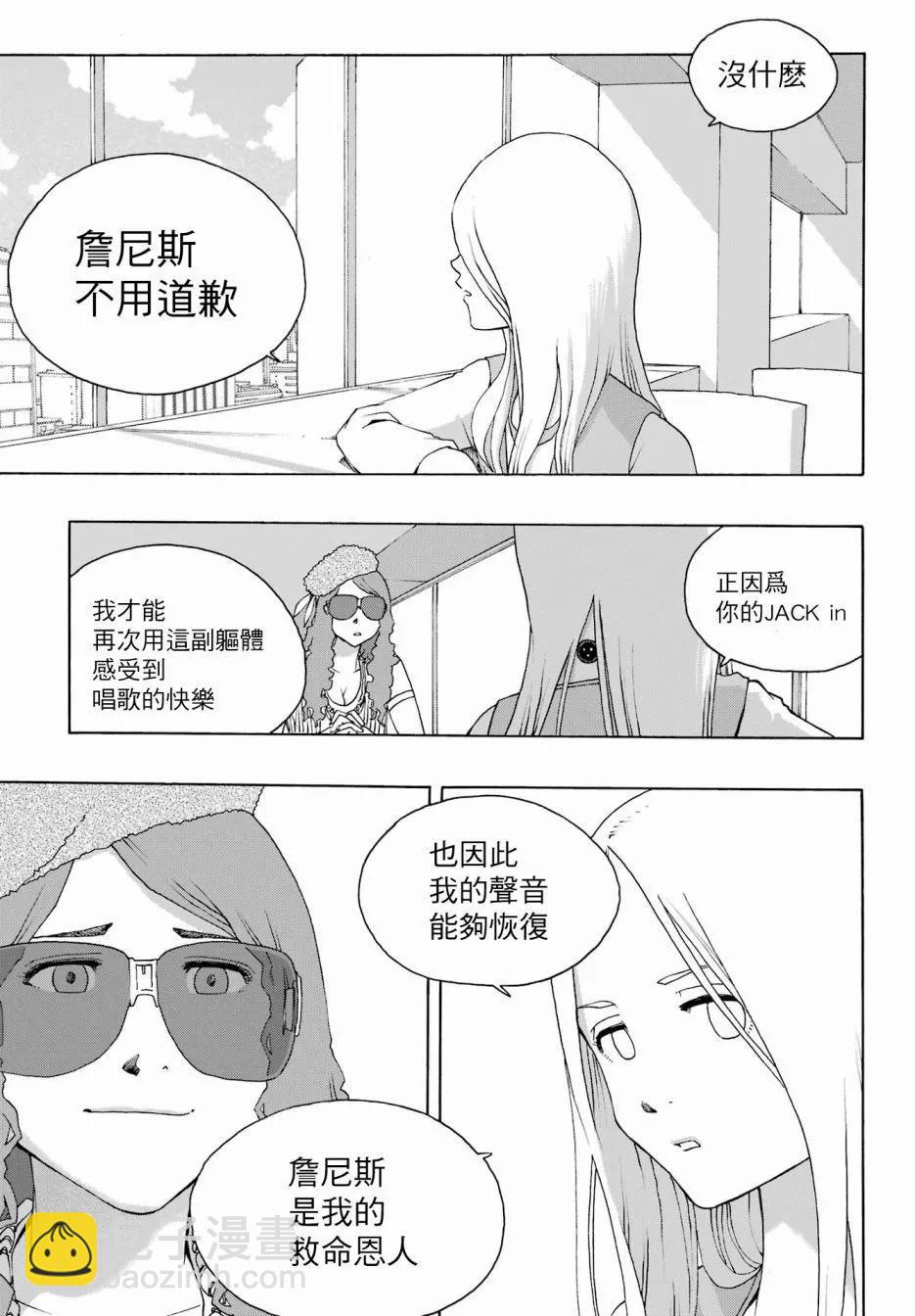 第90话20