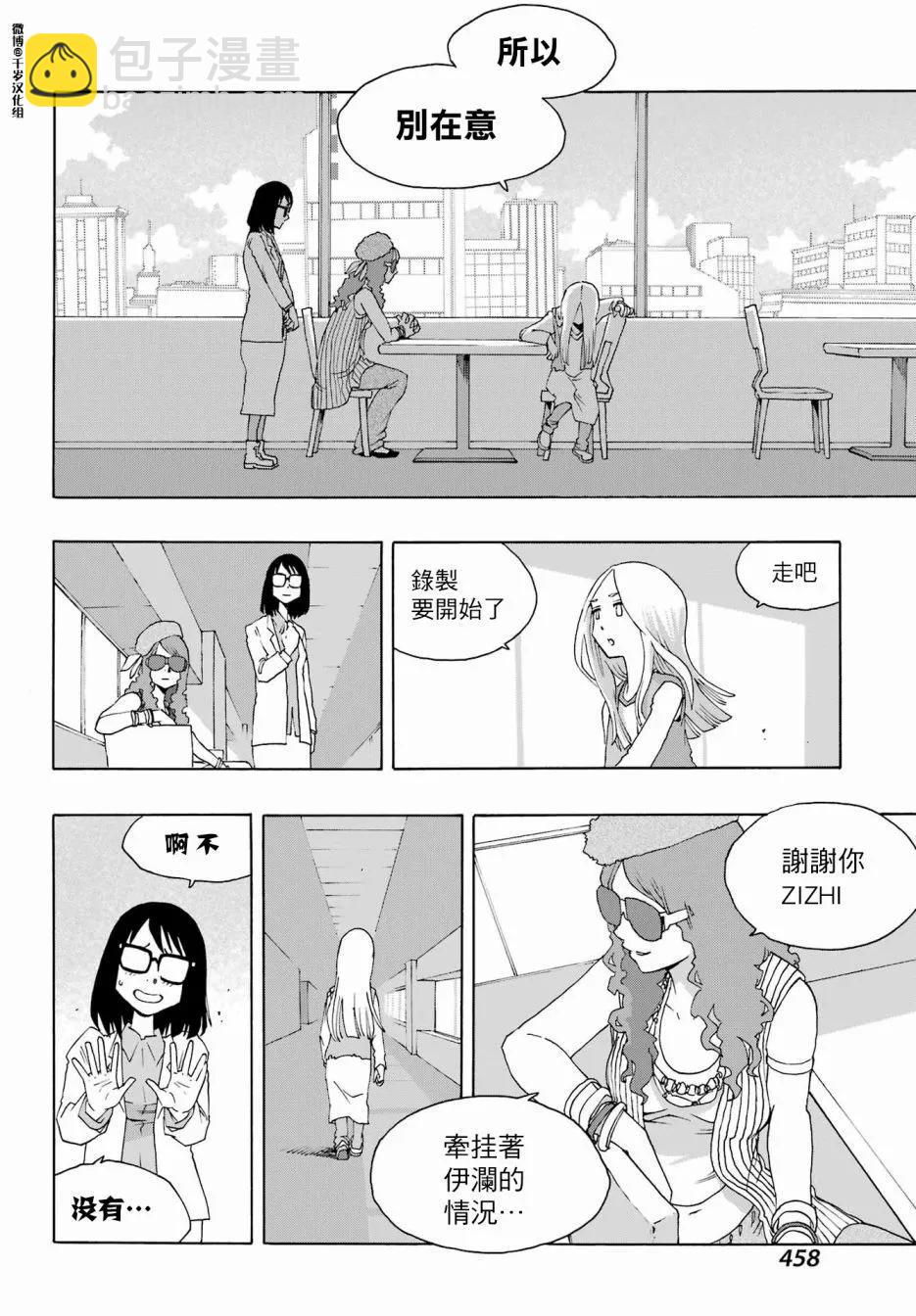 第90话21