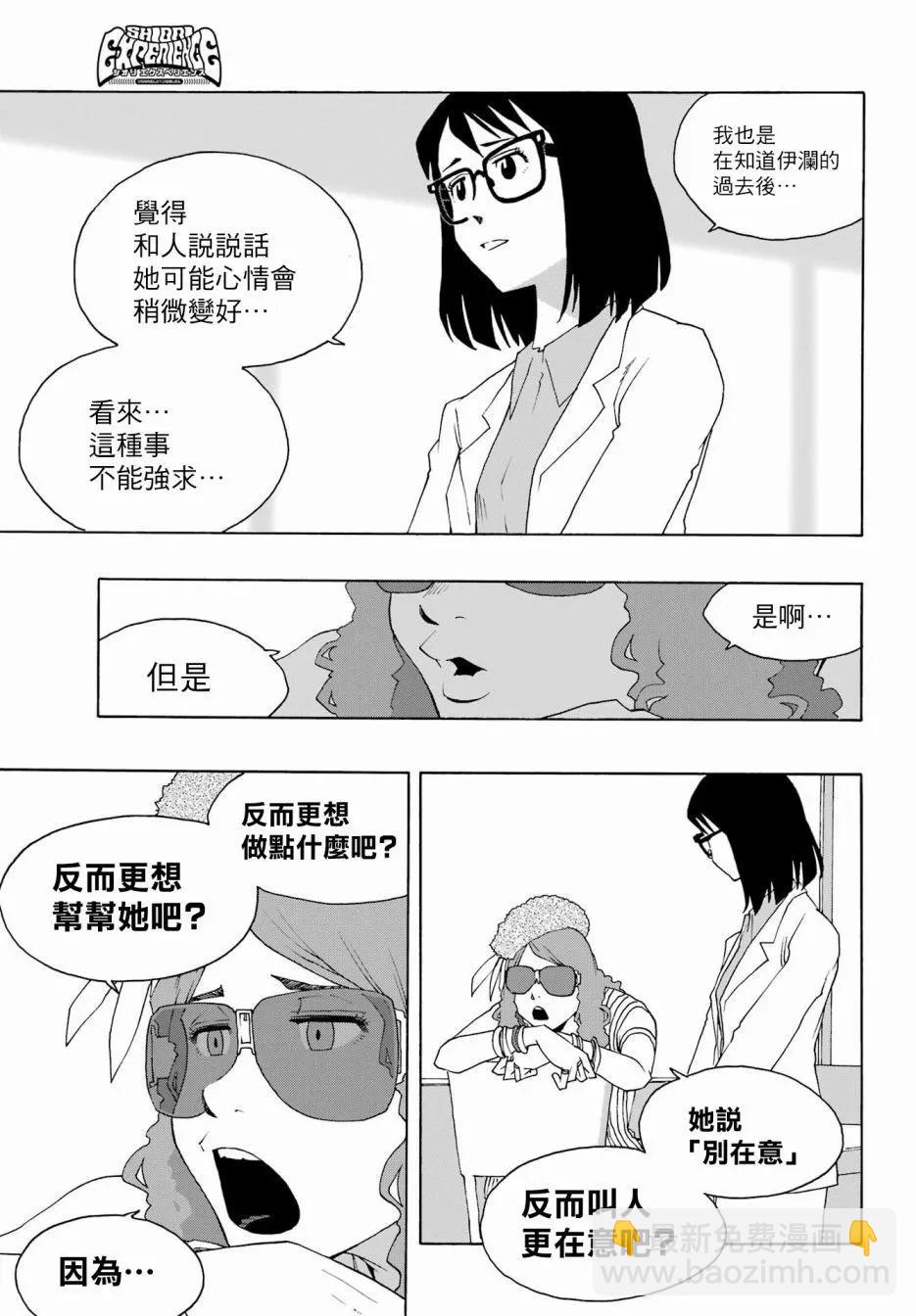 第90话22