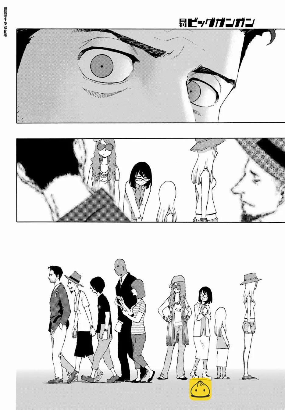 第90话28