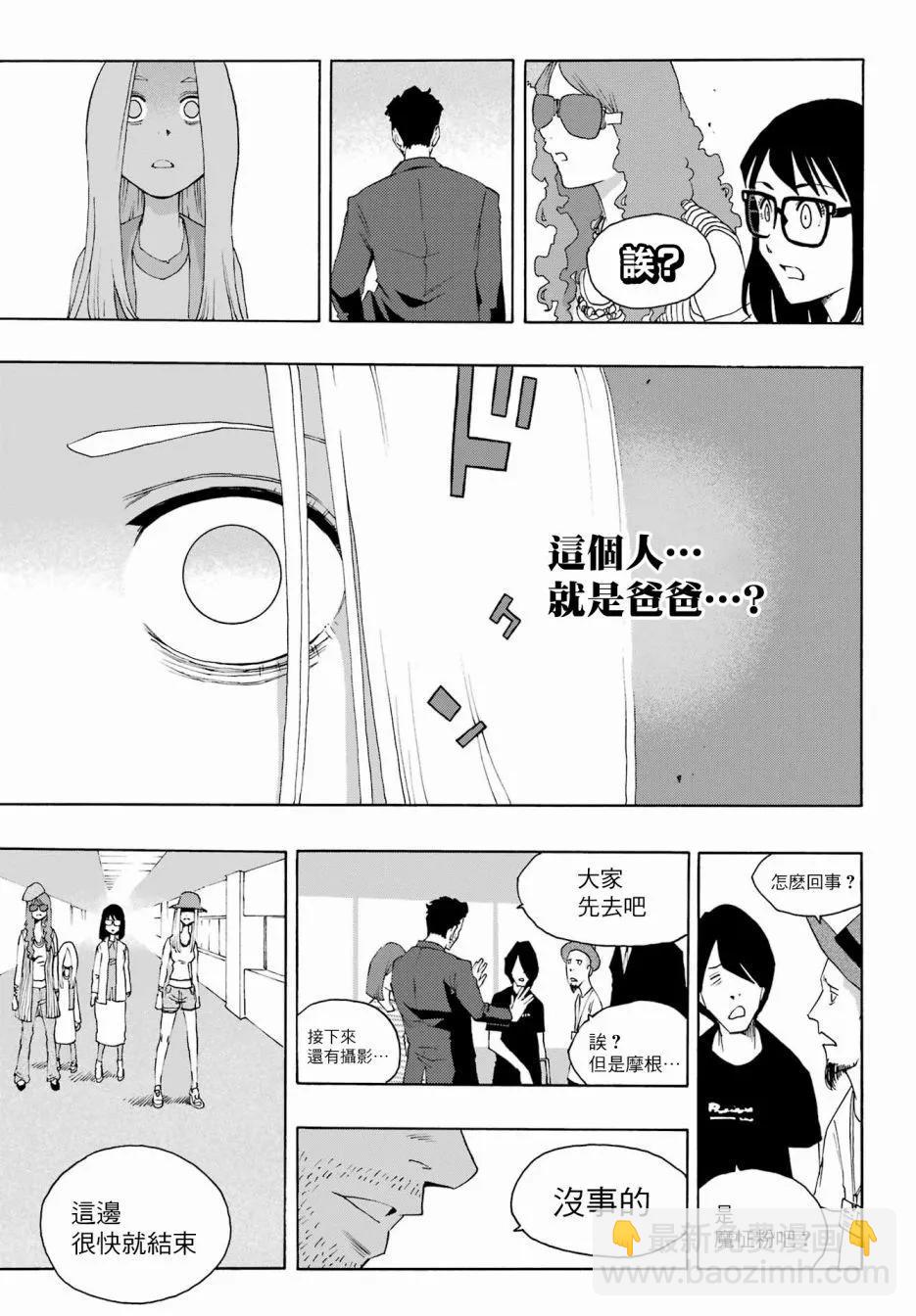 第90话31