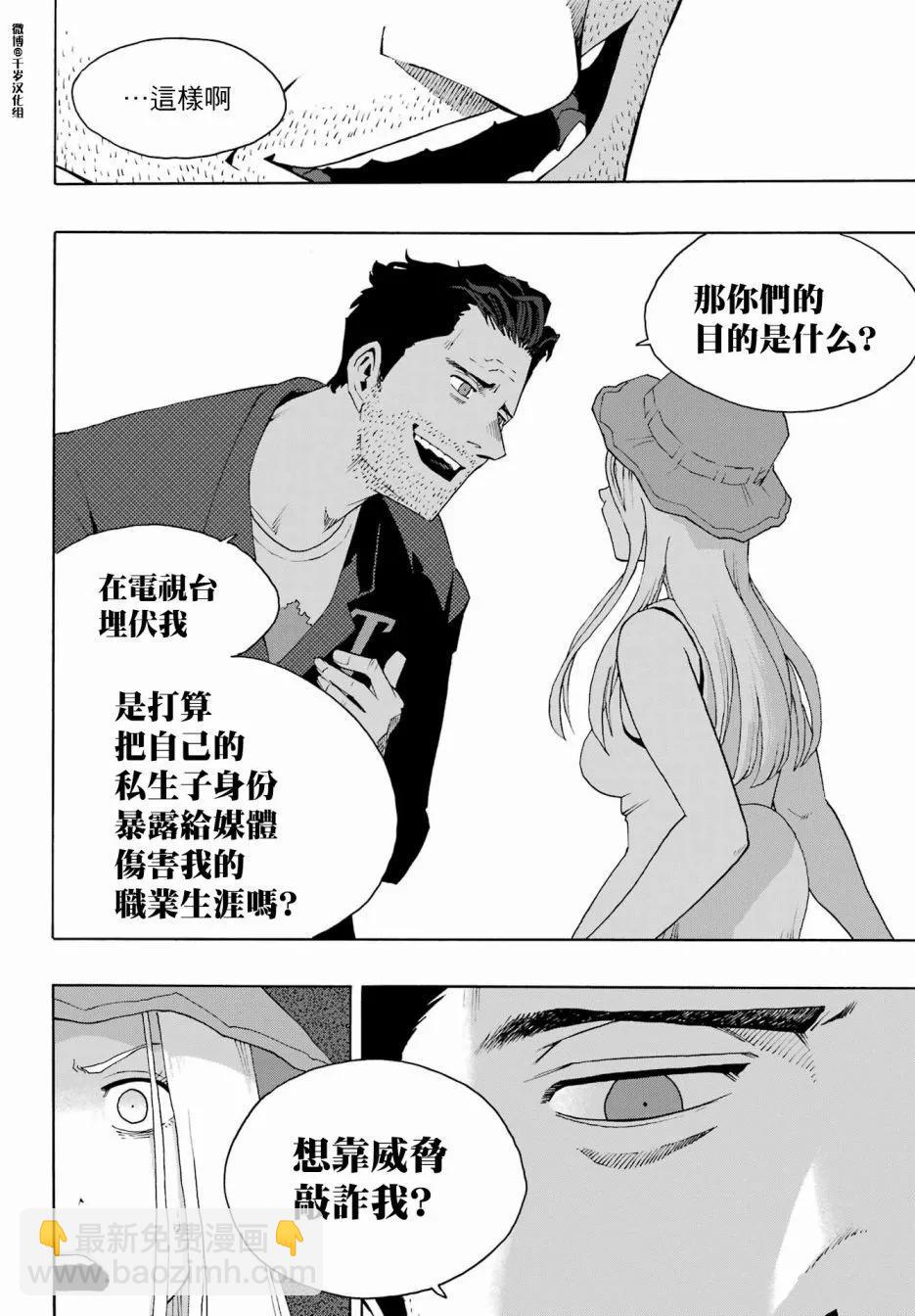 第90话34