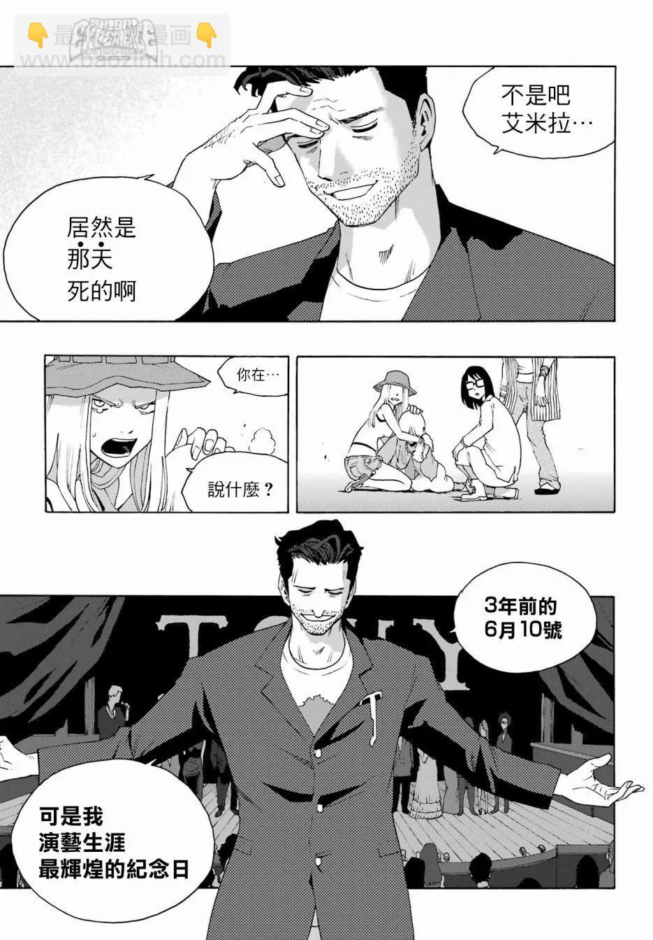 第90话37
