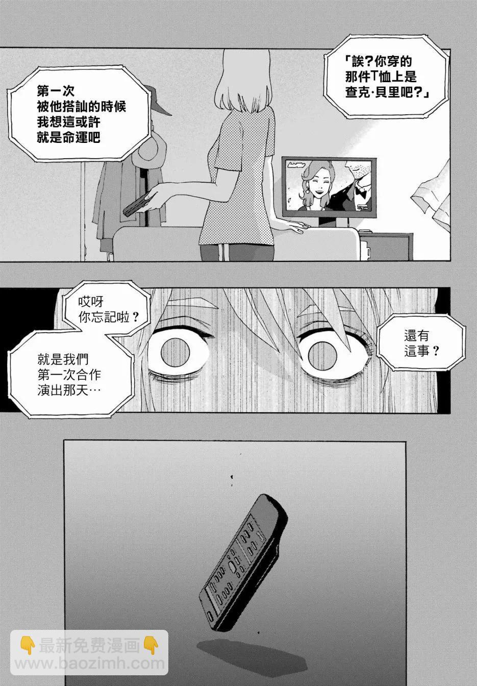 第90话39