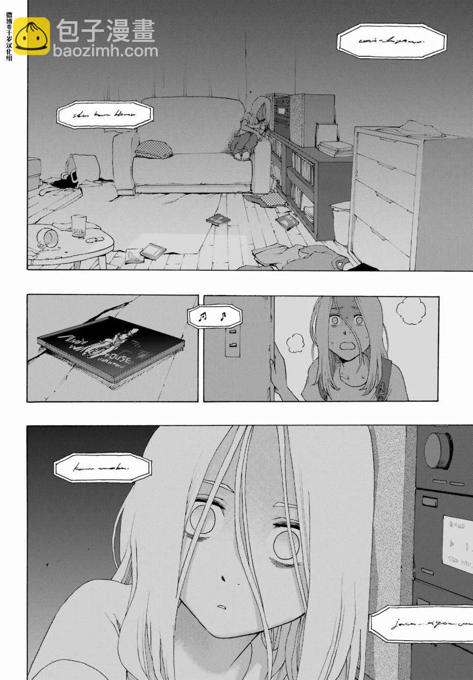 第90话5