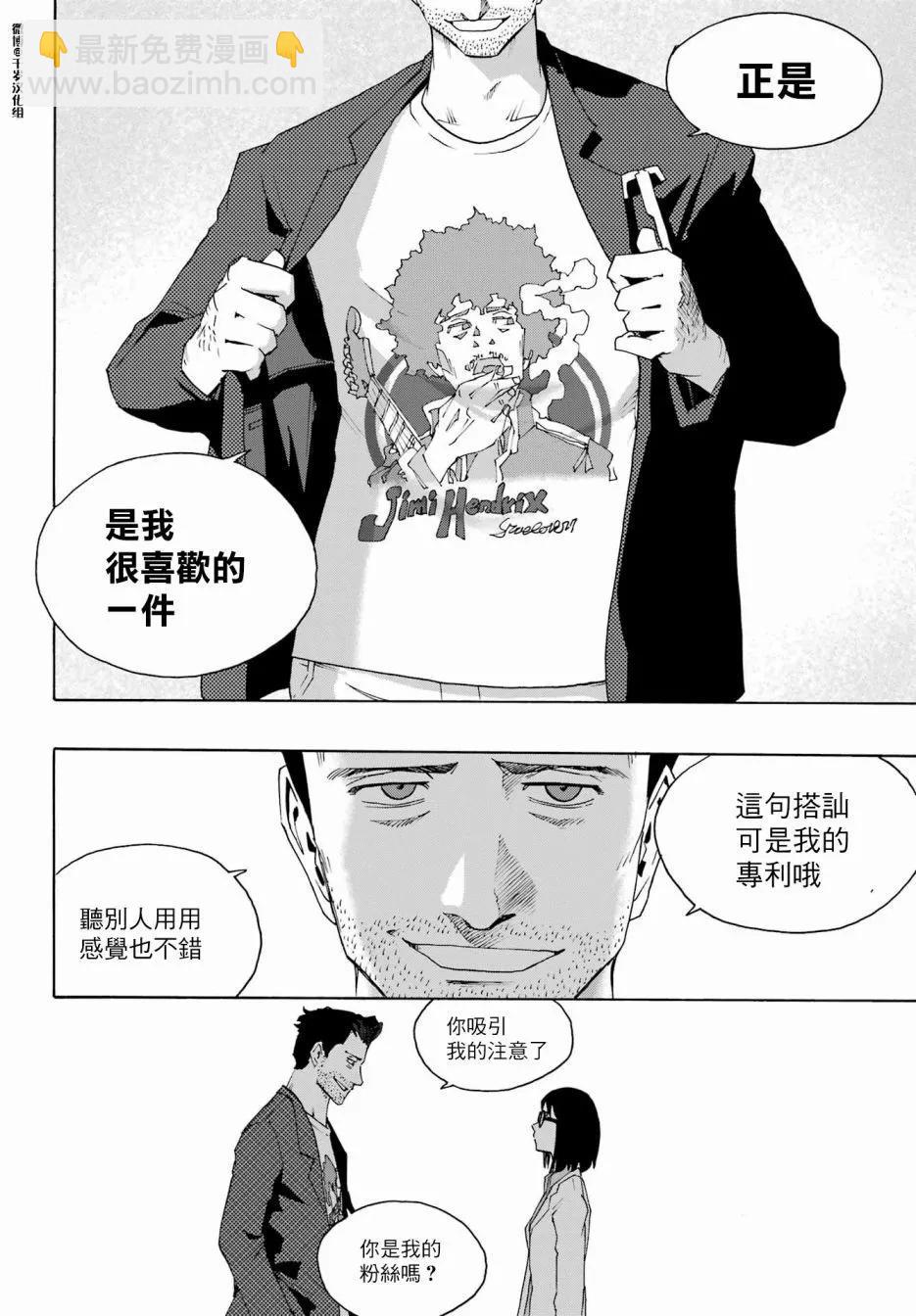 第90话54