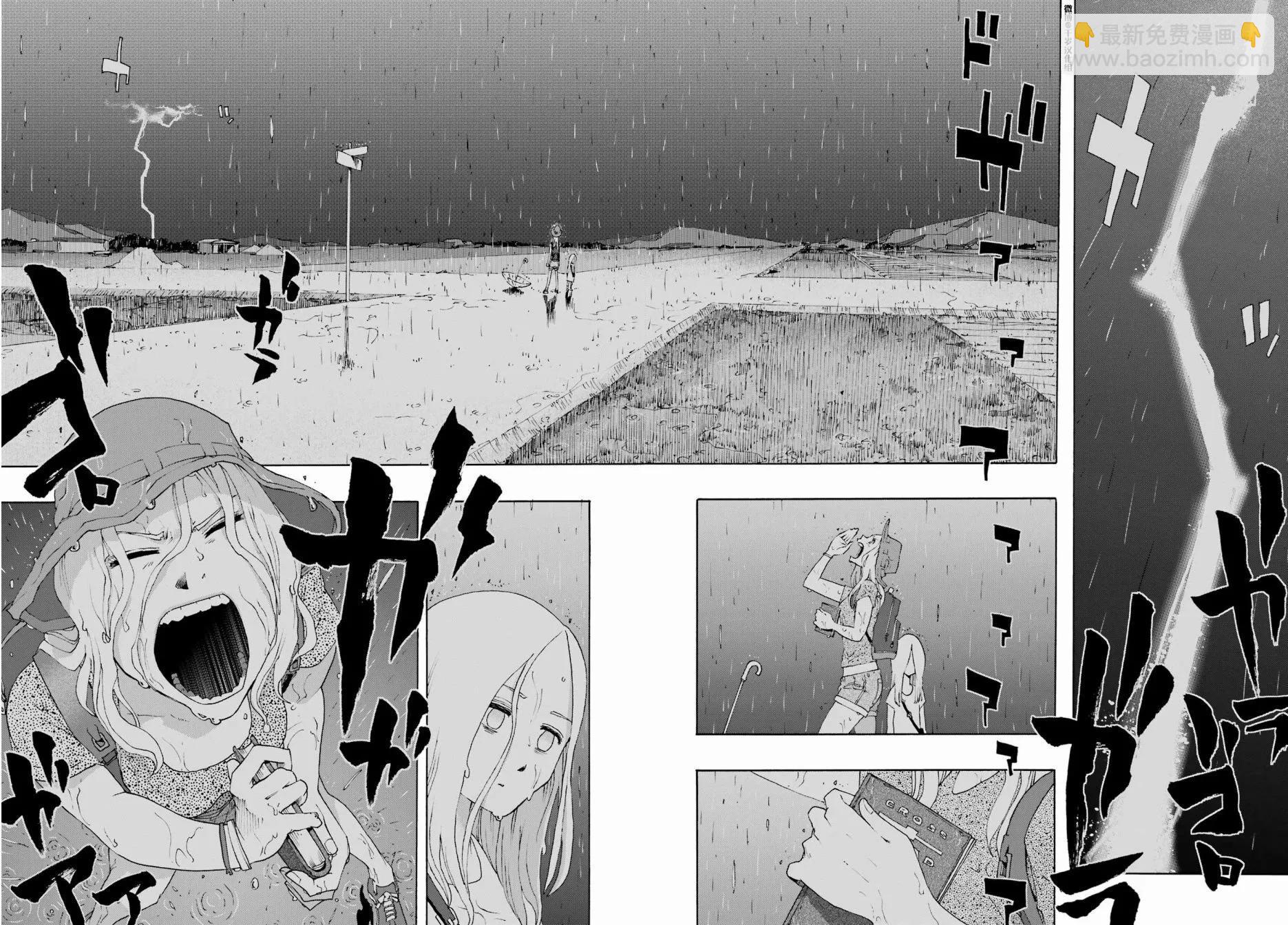 第90话9