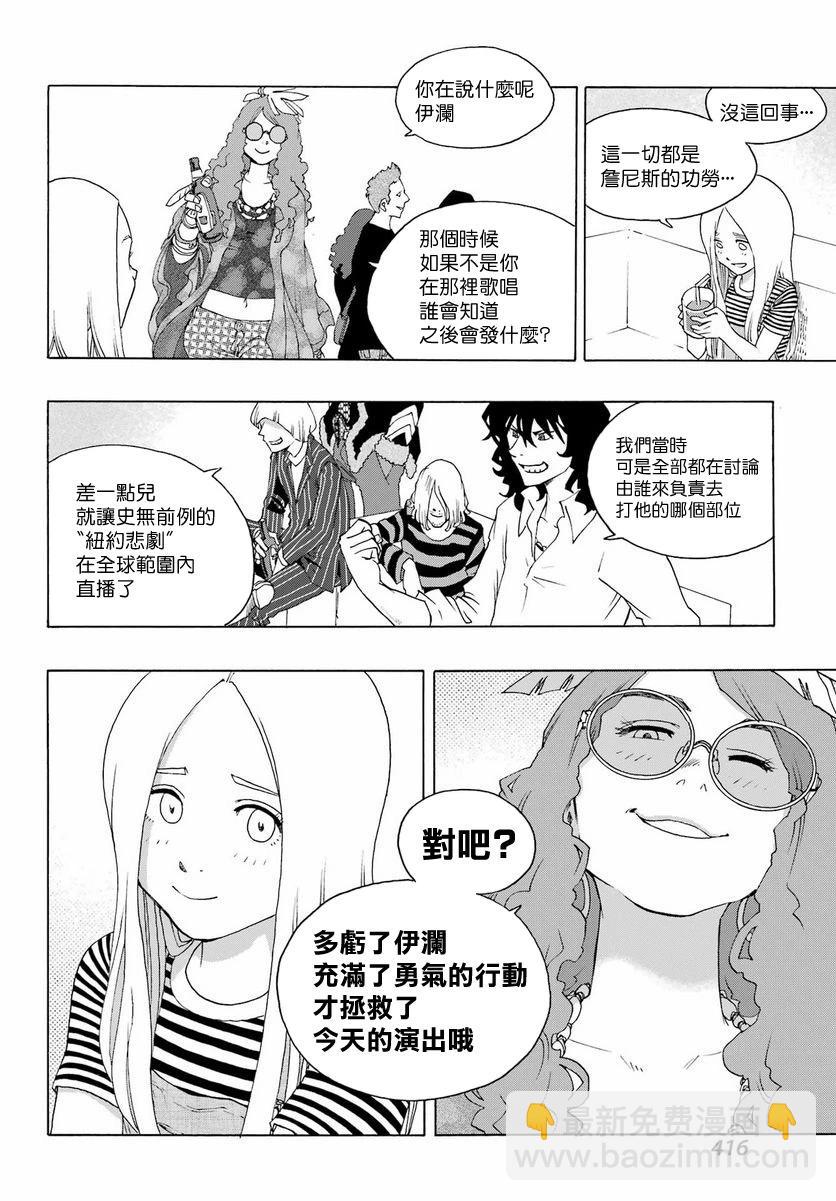 第97话10
