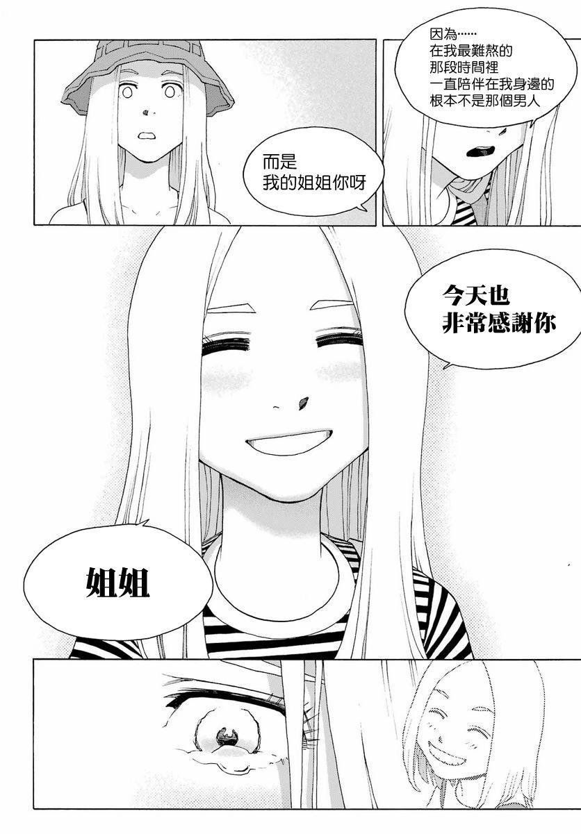 第97话12