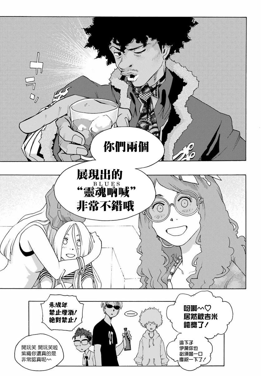 第97话15