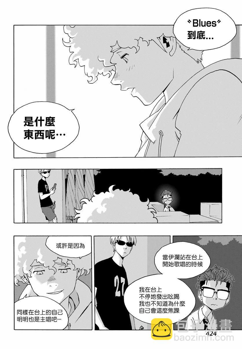 第97话18