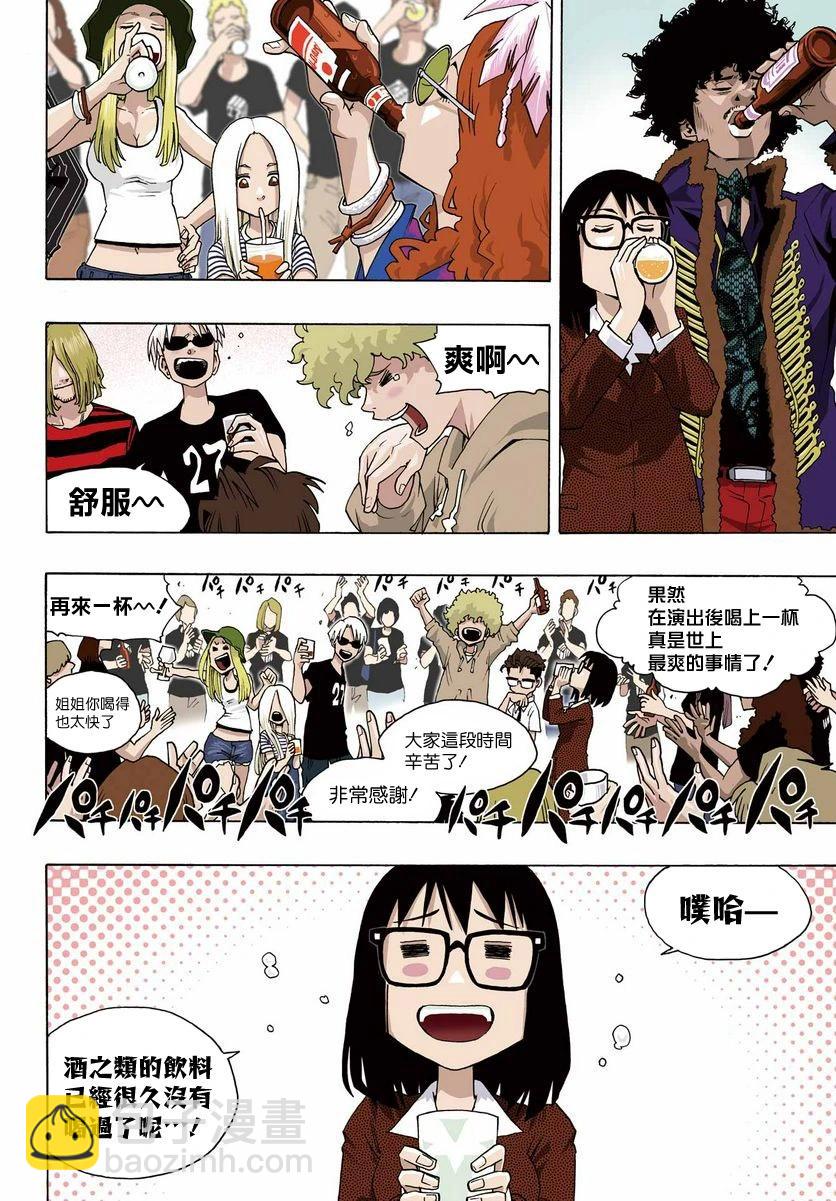 第97话2
