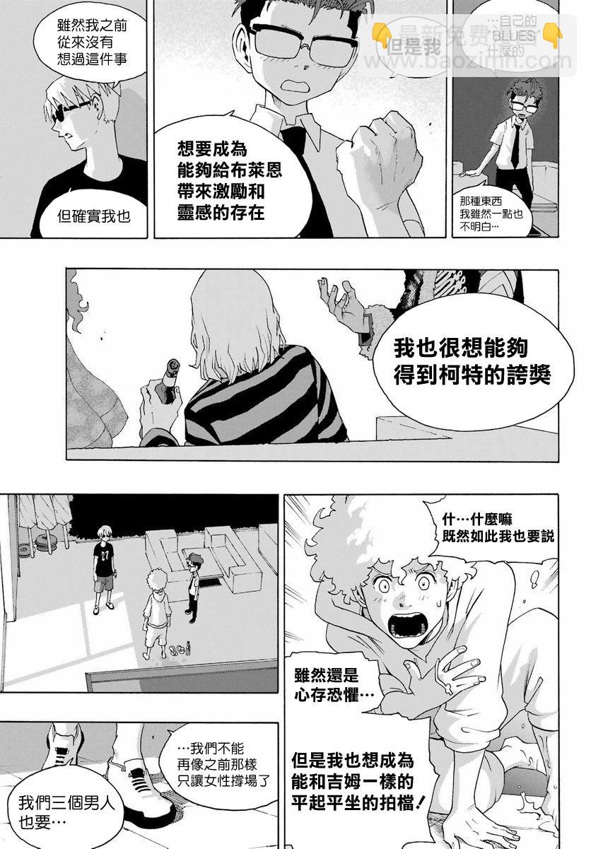 第97话21