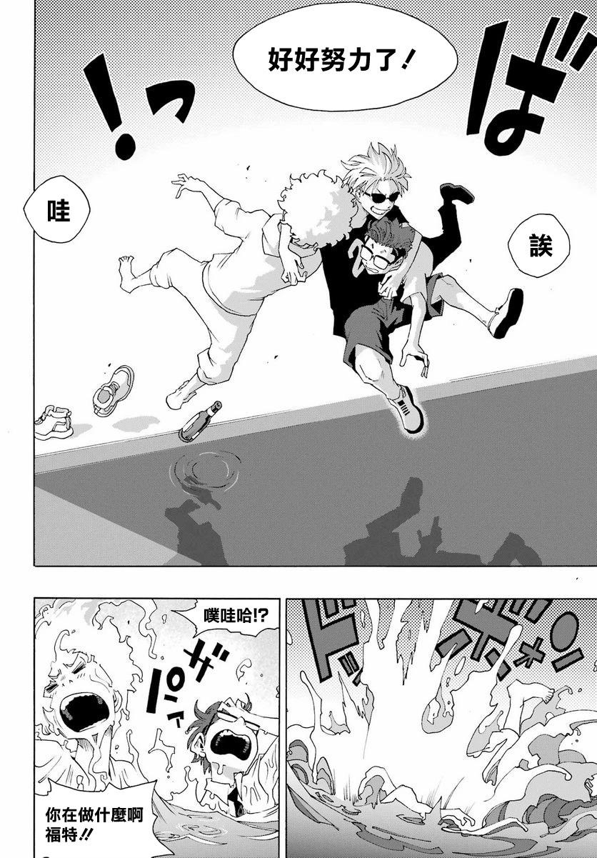第97话22