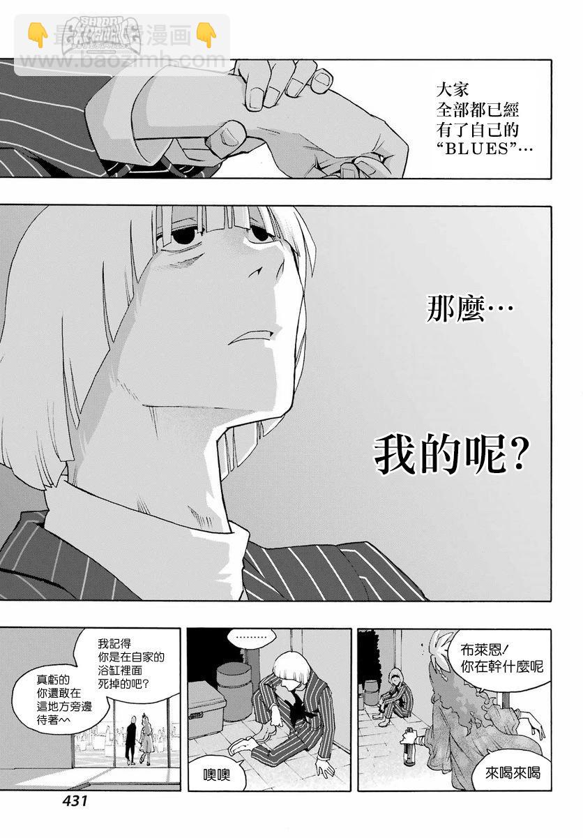第97话25
