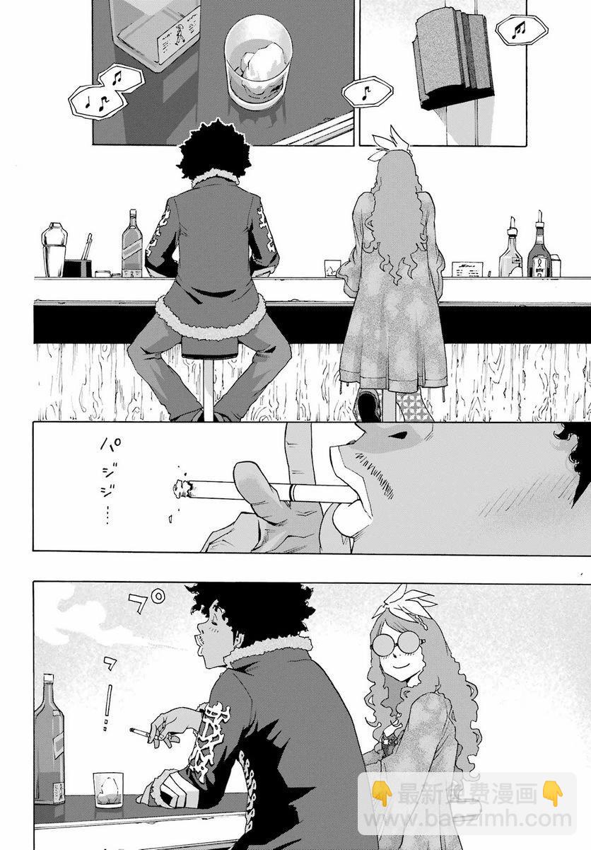 第97话30