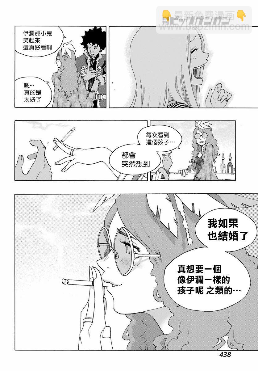第97话32