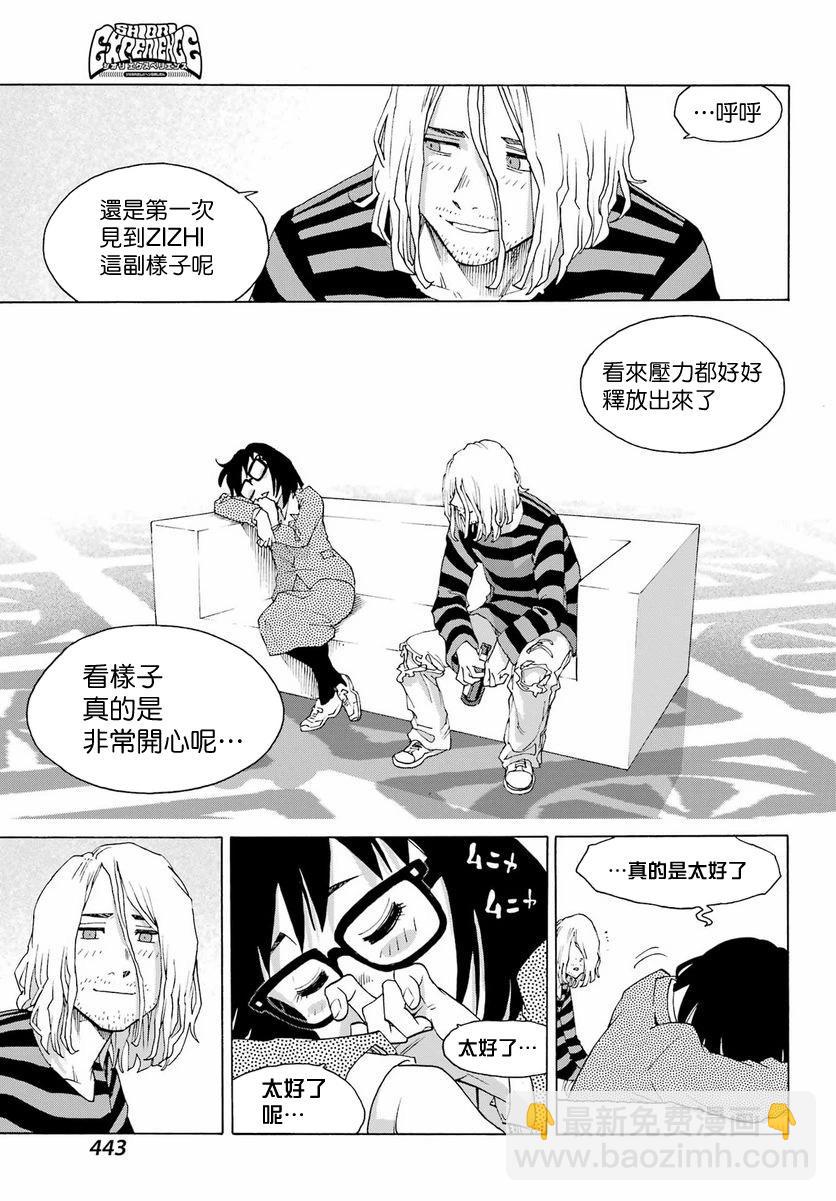 第97话37