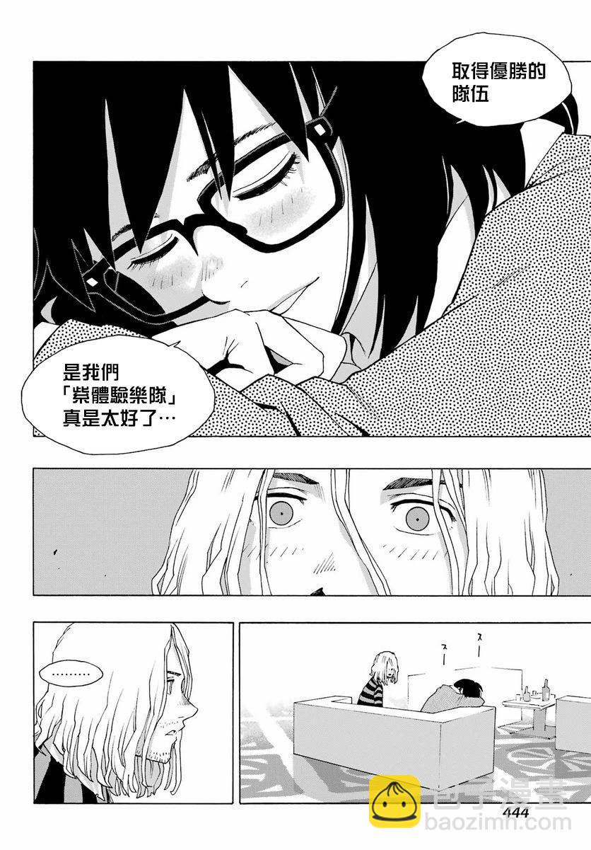 第97话38