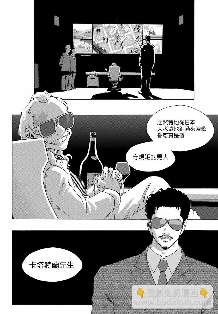 第97话40