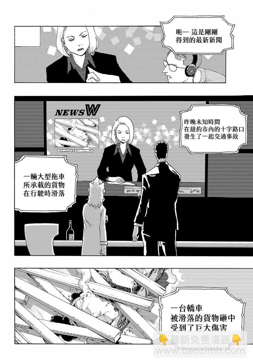 第97话47