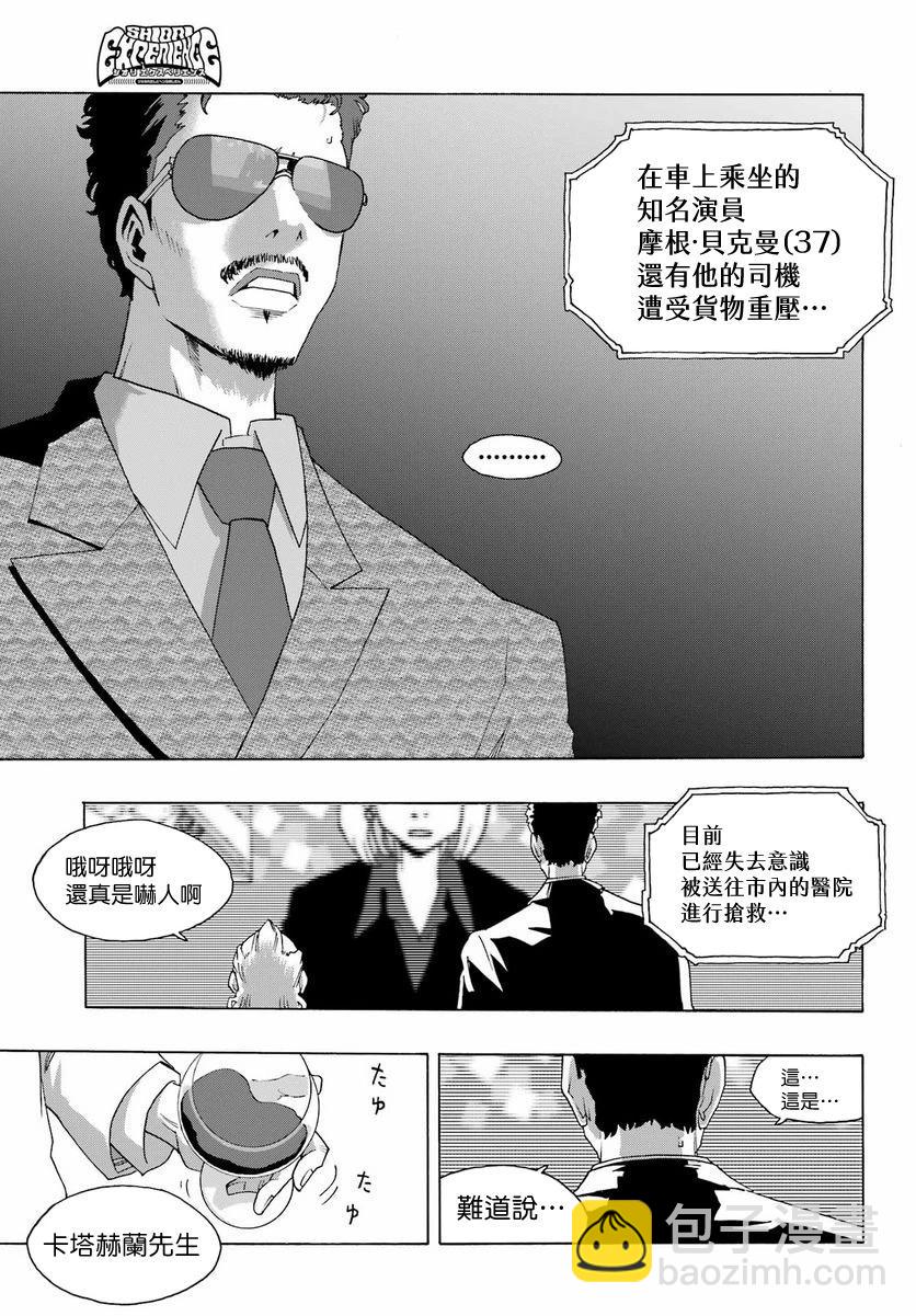 第97话52