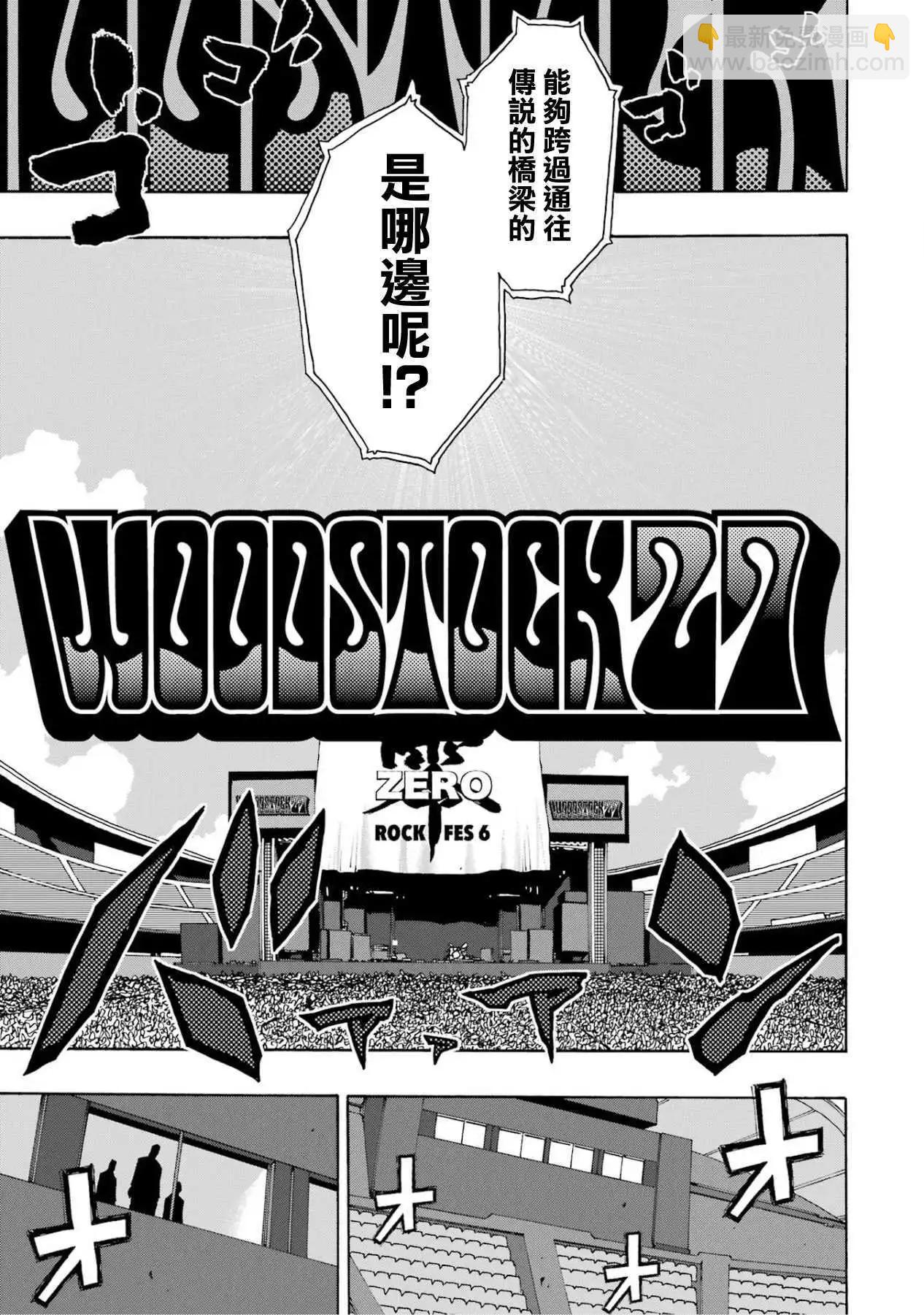第106话10
