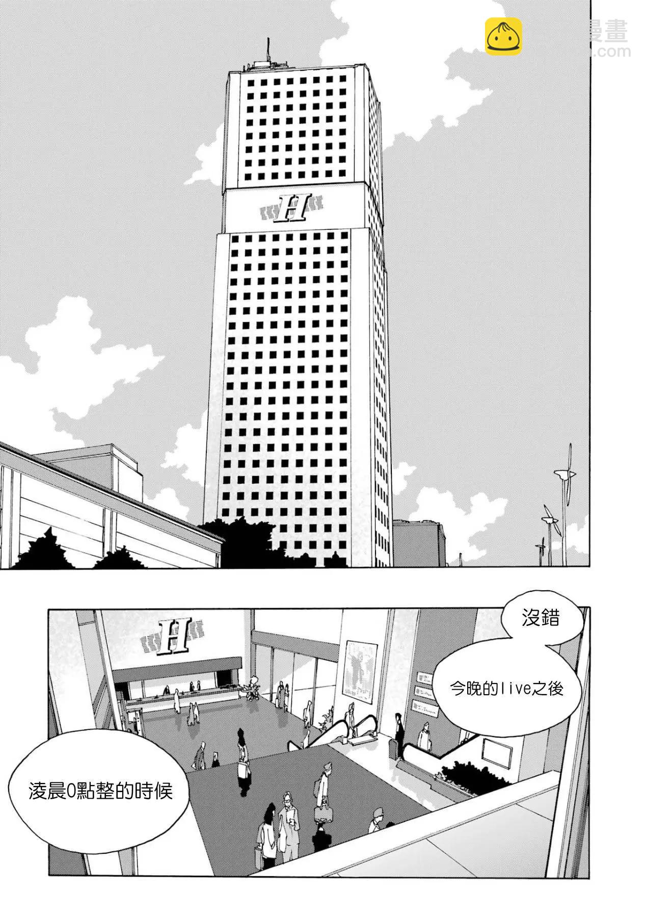 第106话12